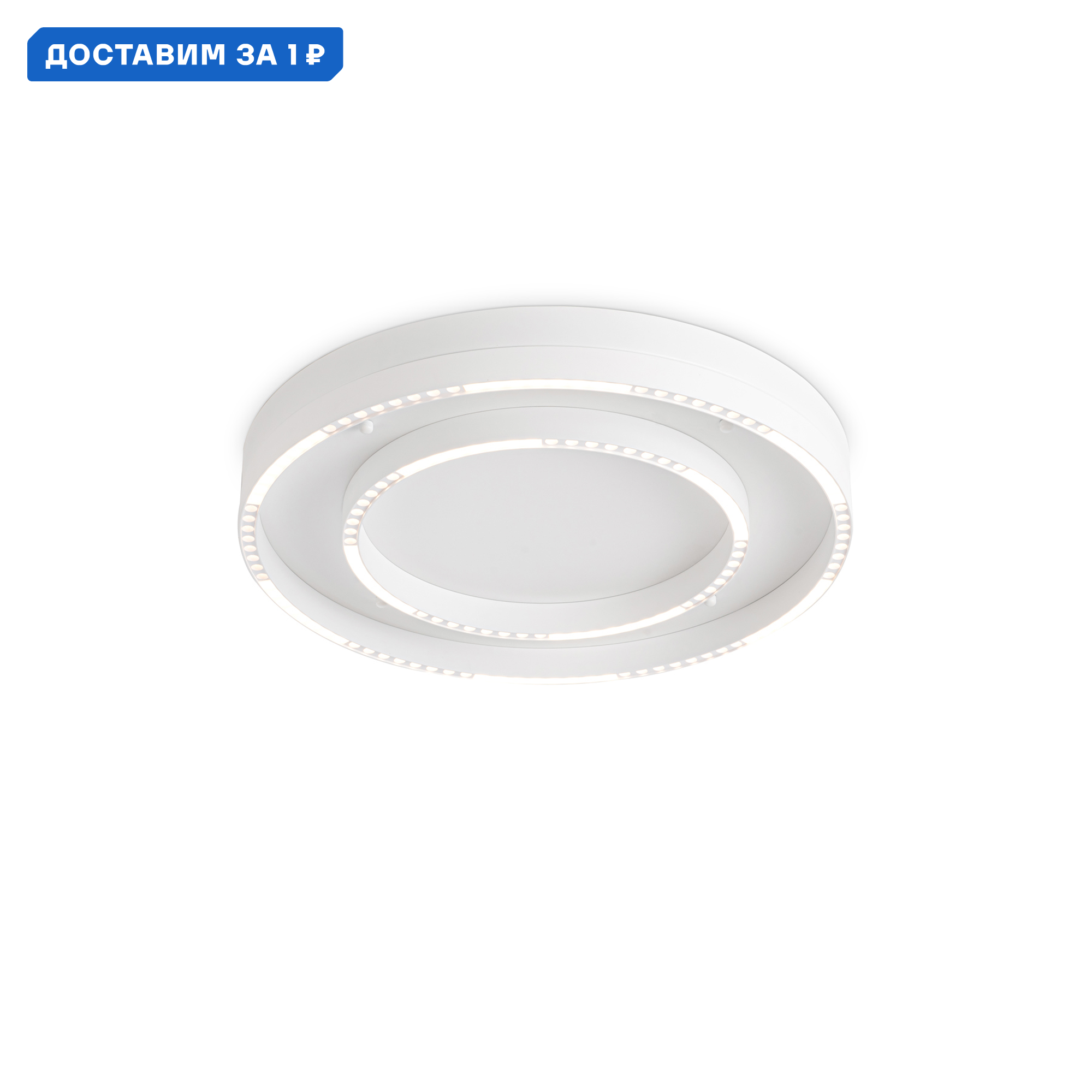 Изображение товара Настенно-потолочный светильник Ambrella Light Comfort AMBR_FL5821 20 м² теплый белый