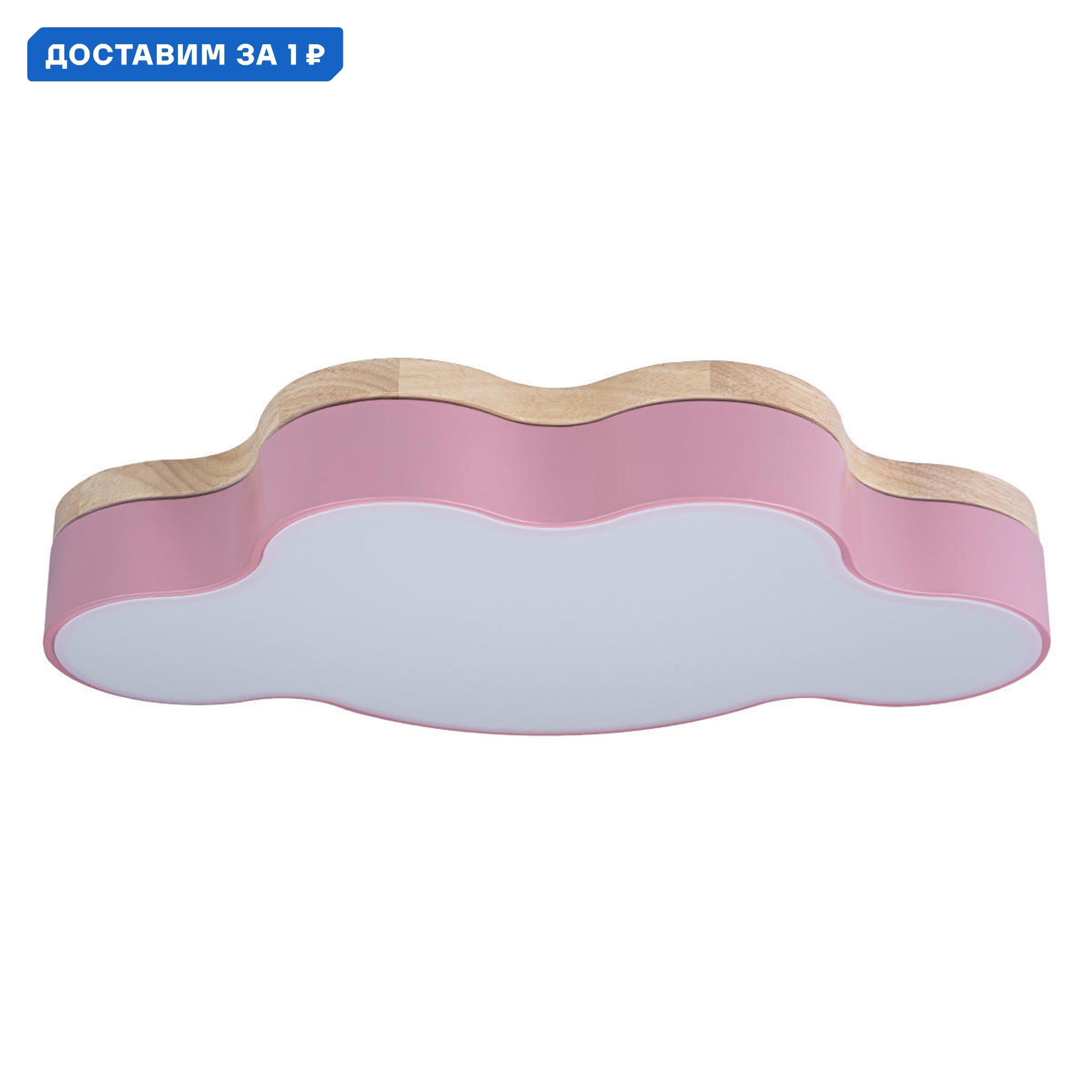 Изображение товара Светильник настенно-потолочный LOFT IT Axel 10005/30 Pink 30 Вт