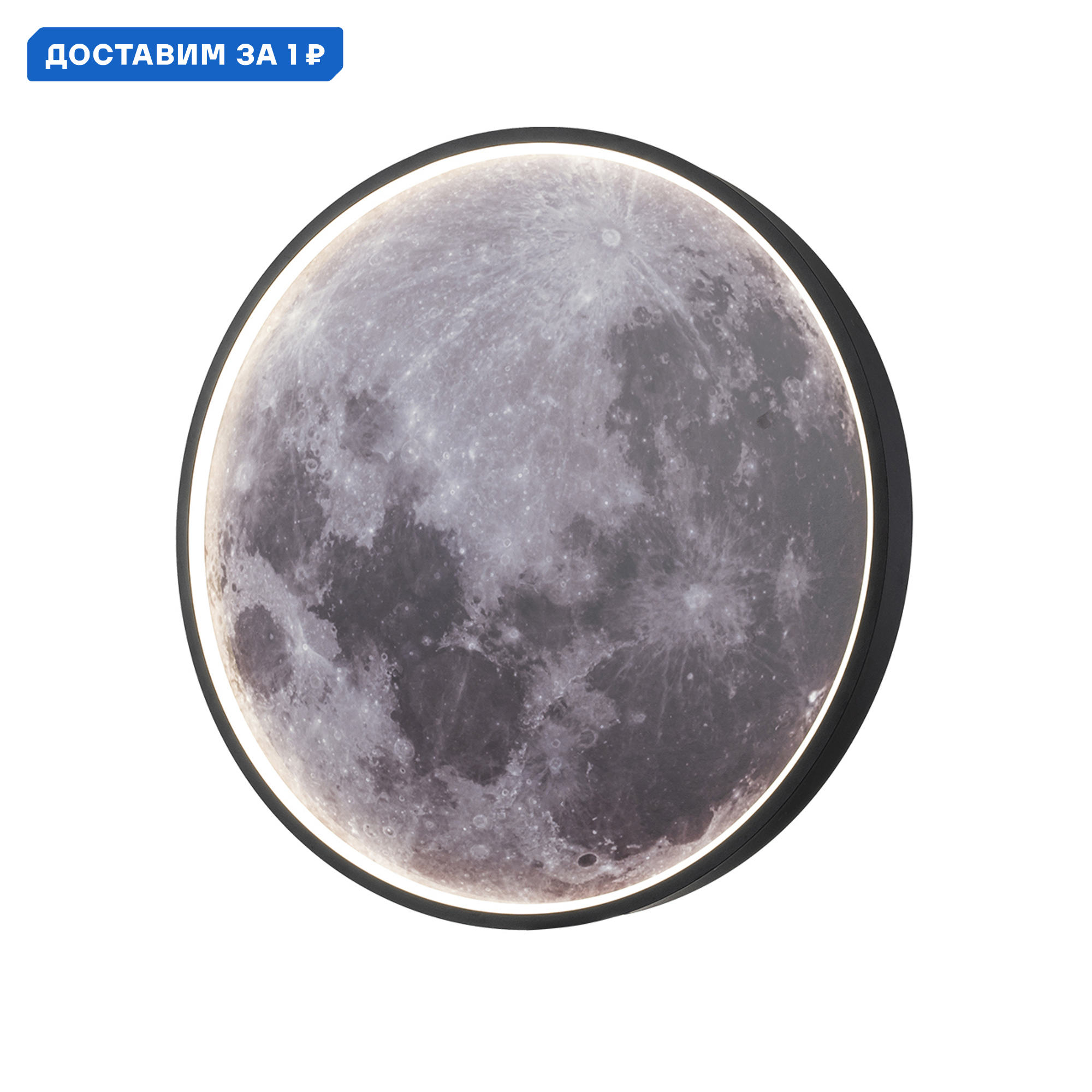 Изображение товара Настенно-потолочный светодиодный светильник ESCADA Planet 43Вт серый регулируемый