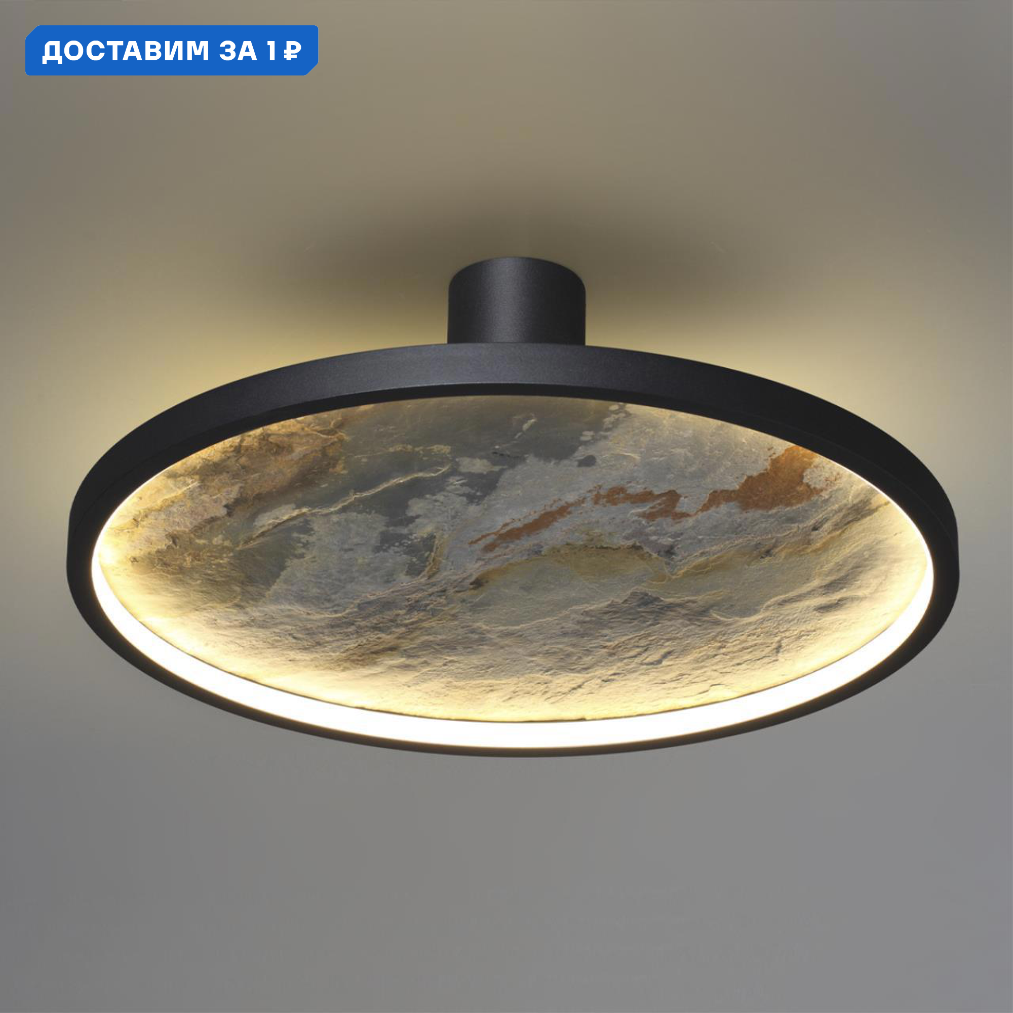 Изображение товара Светильник настенно-потолочный светодиодный Odeon light Stoflake 6 м² теплый белый (желтый) свет цвет черный