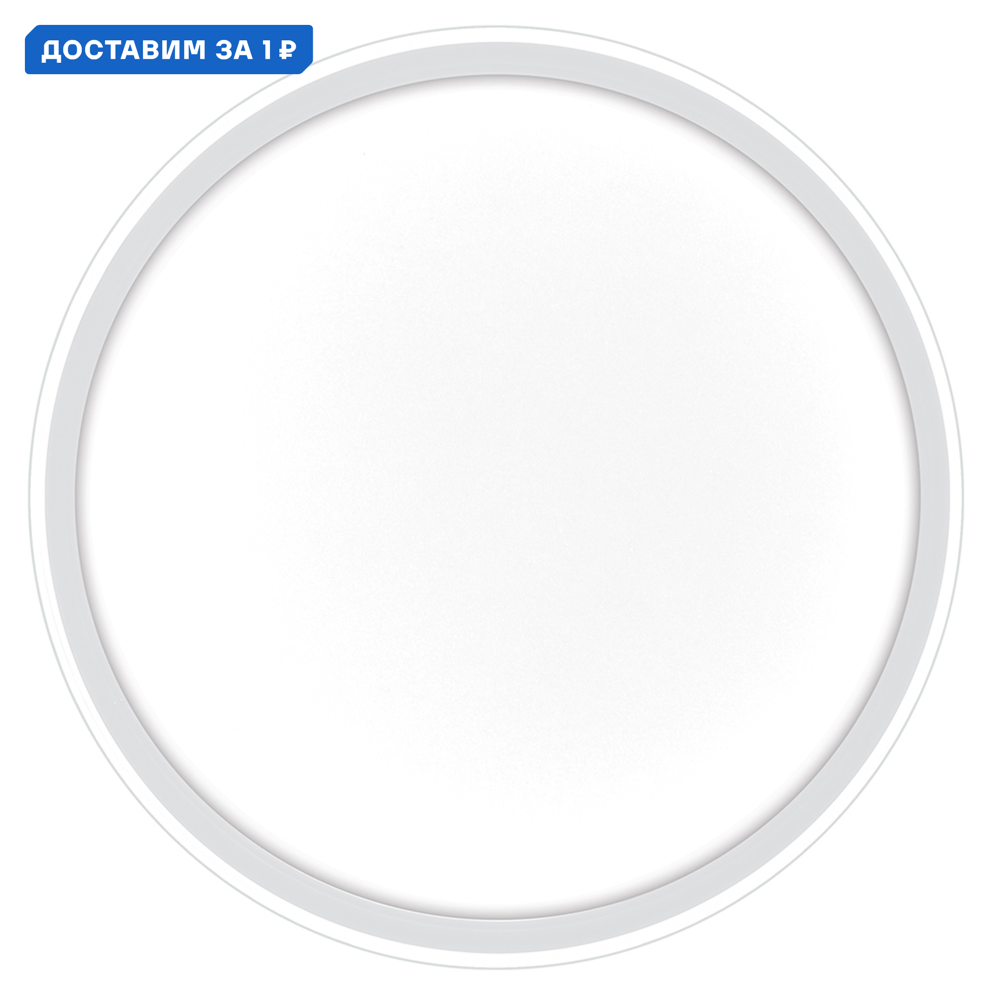 Изображение товара Настенно-потолочный светодиодный светильник Feron AL5801 14 м² нейтральный белый свет 60W