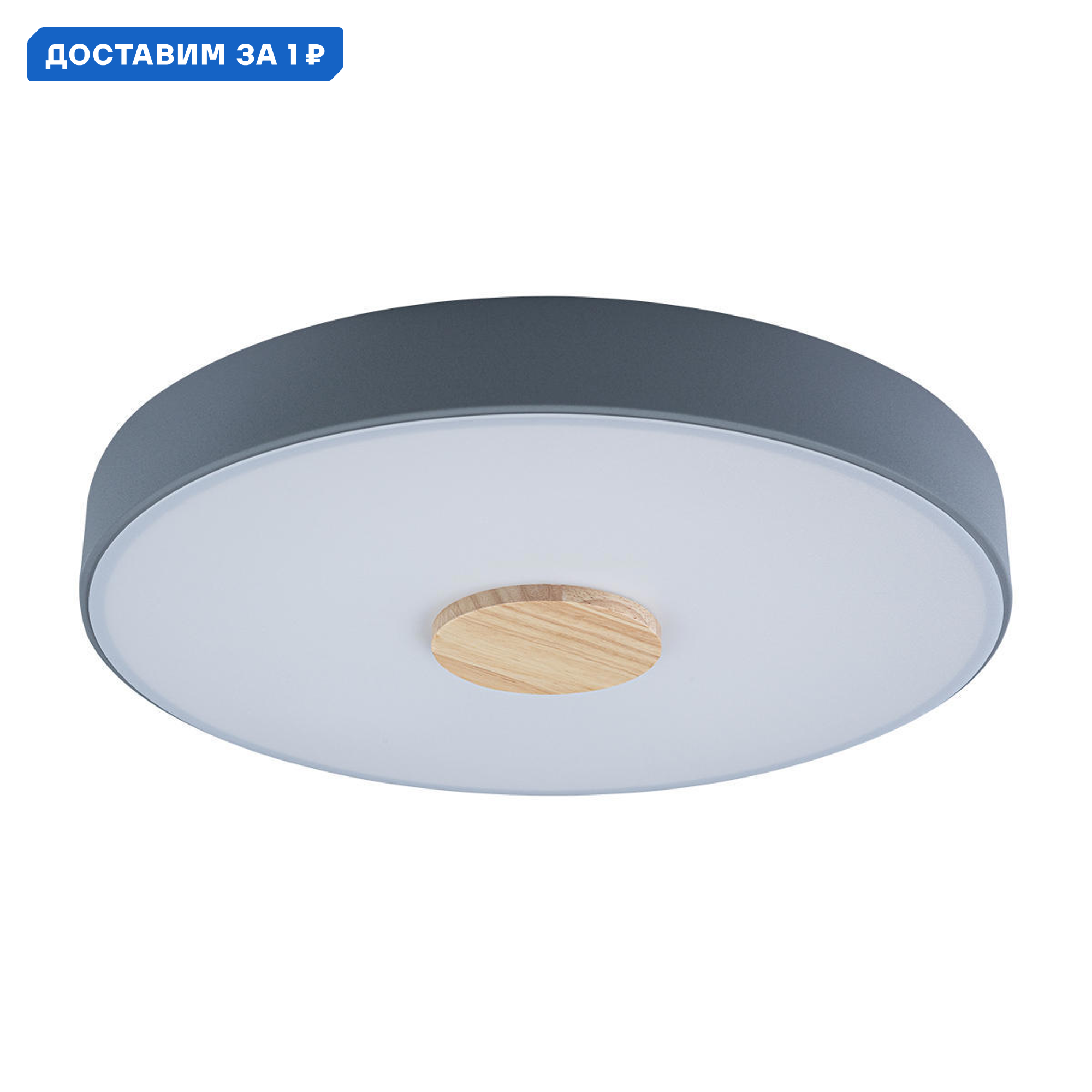 Изображение товара Настенно-потолочный светильник Loft It Axel 10003/24 Grey 24 Вт для натяжных потолков