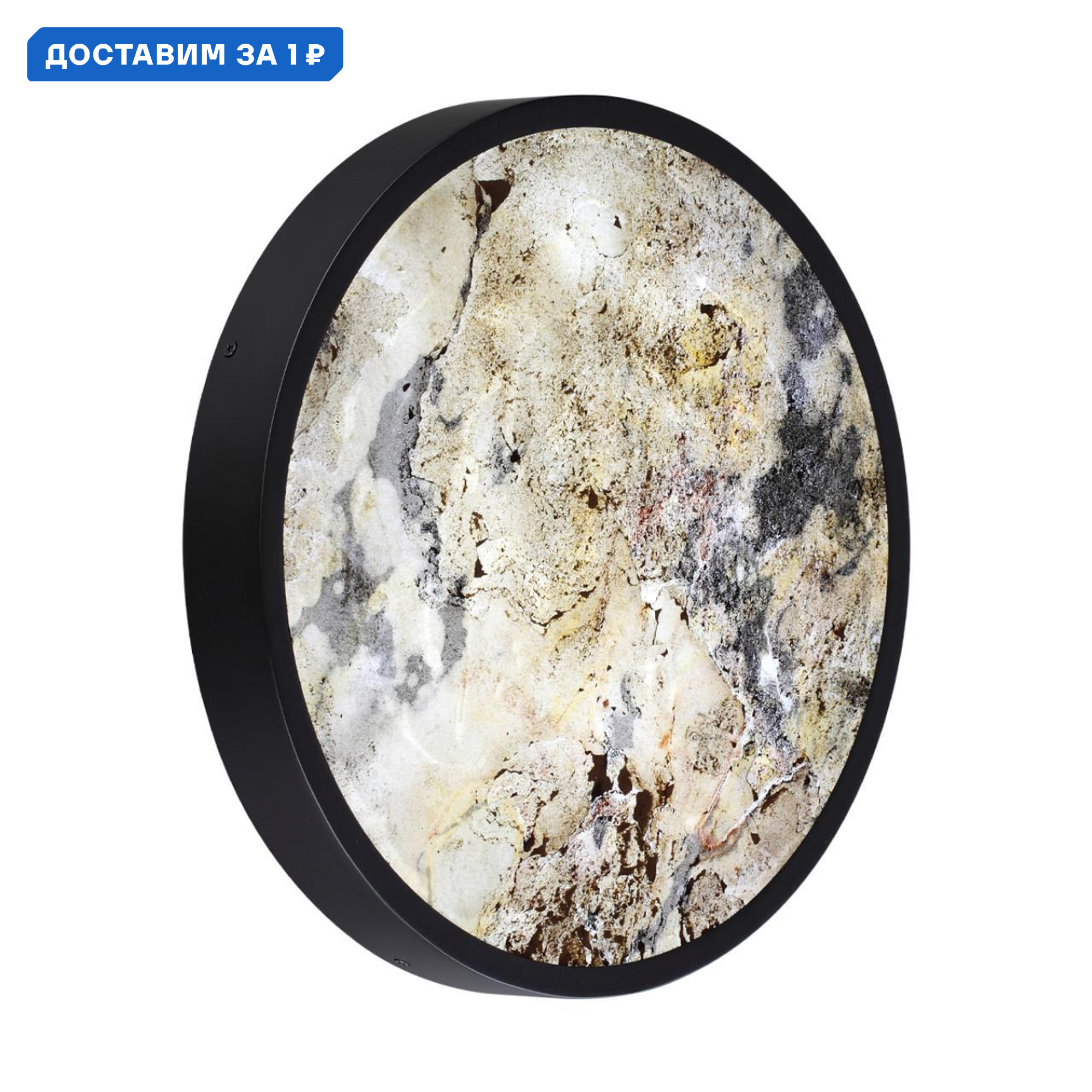 Изображение товара Настенно-потолочный светодиодный светильник Odeon Light Bergi 5 м2 изменение оттенков белого черный