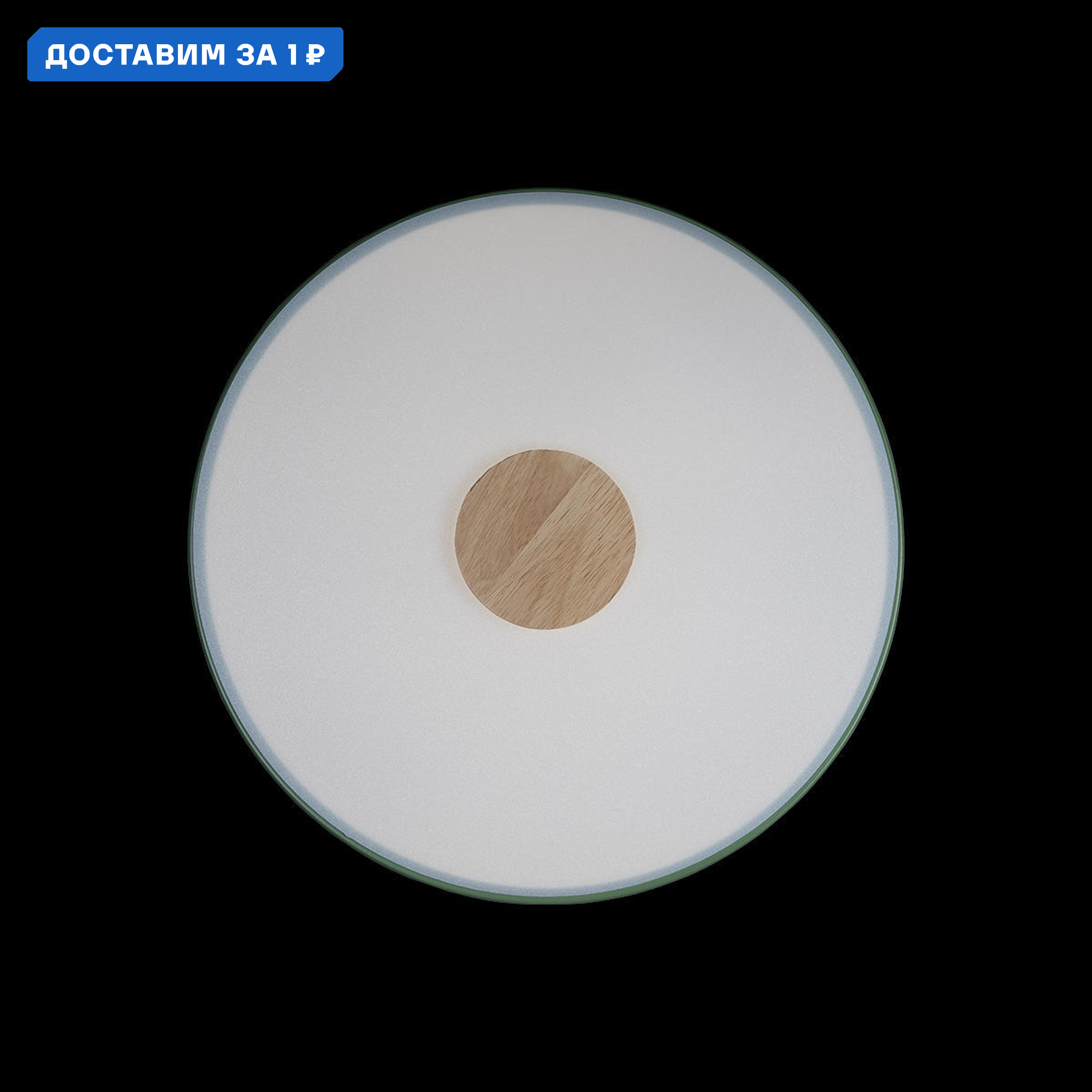 Изображение товара Светильник настенно-потолочный светодиодный LOFT IT Axel 10003/24 Green