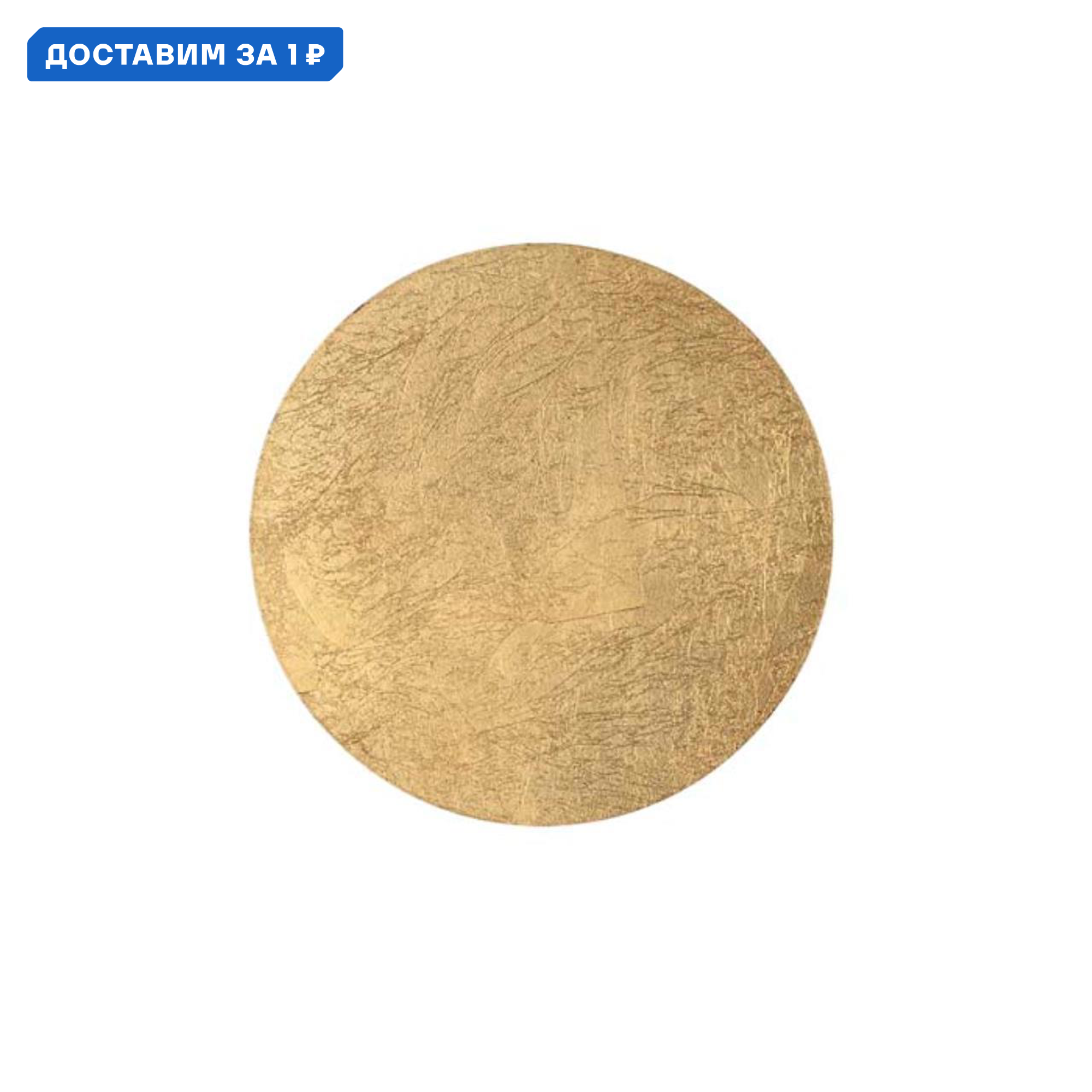 Изображение товара Настенно-потолочный светодиодный светильник Odeon Light Solario 3 м² разноцветный