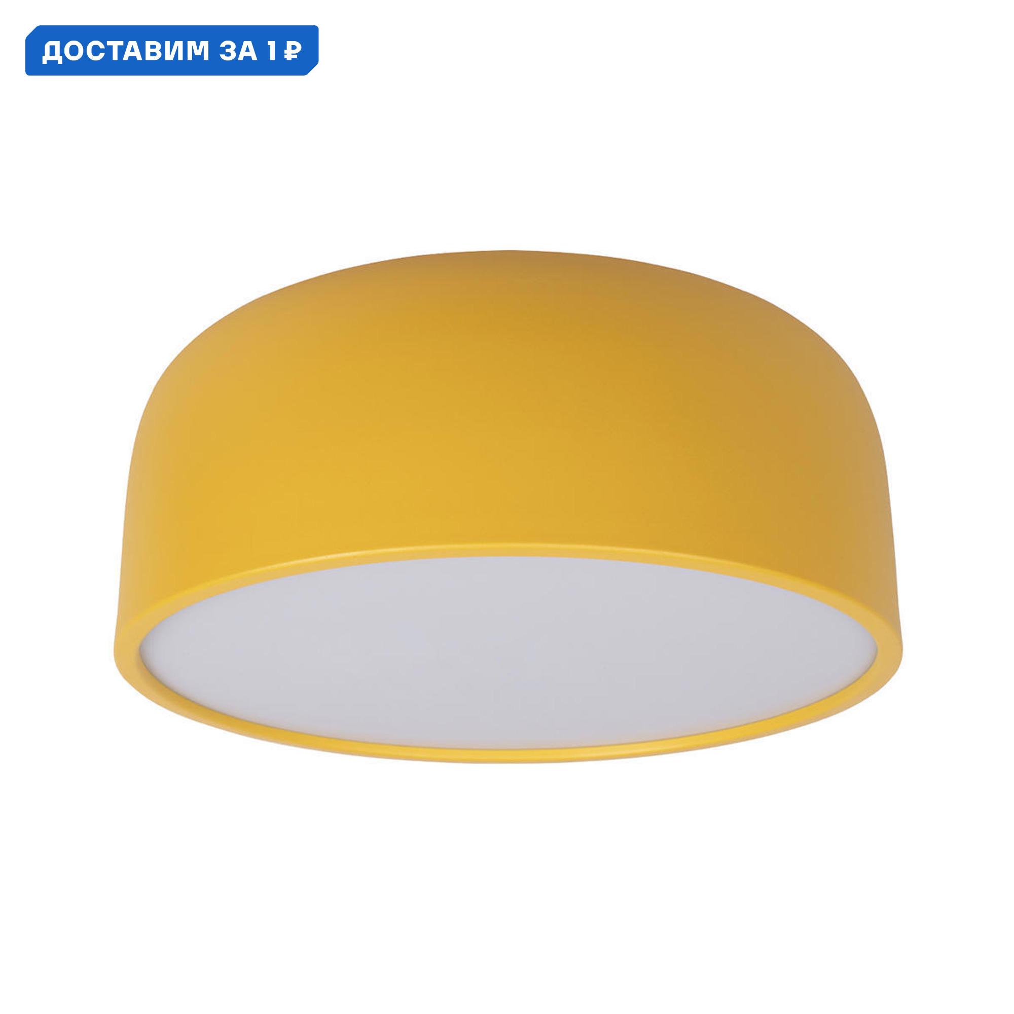 Изображение товара Настенно-потолочный светодиодный светильник Loft It Axel 10201/350 Yellow для интерьера