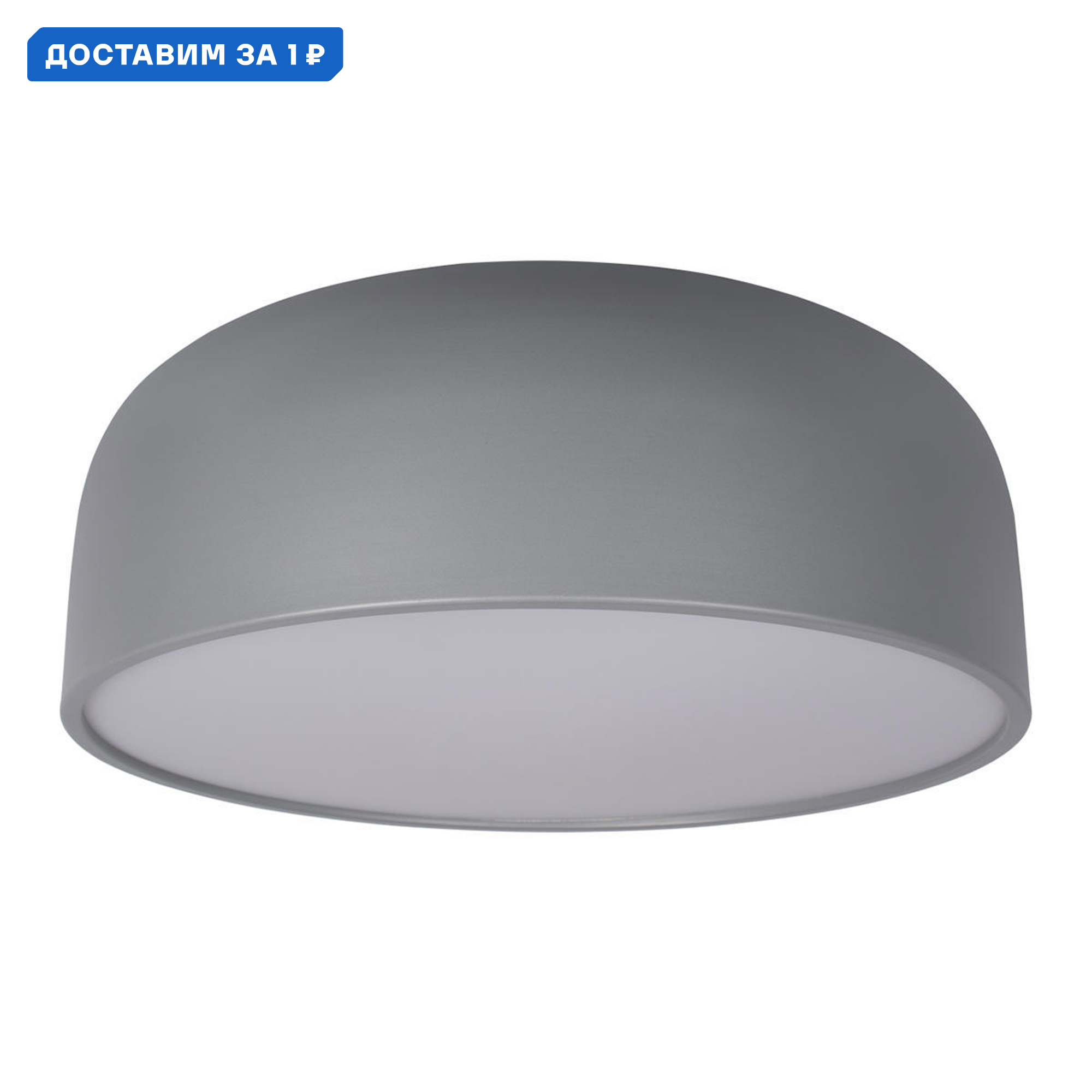 Изображение товара Светильник настенно-потолочный LED Loft It Axel 10201/480 Grey 6.96 м² холодный белый