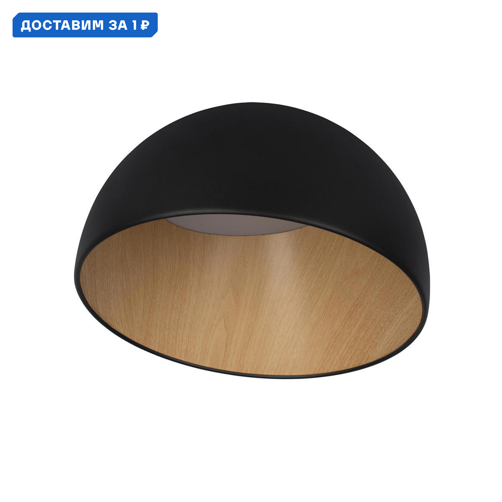 Изображение товара Светильник настенно-потолочный светодиодный LOFT IT Egg 10197/350 Black 5.11 м²