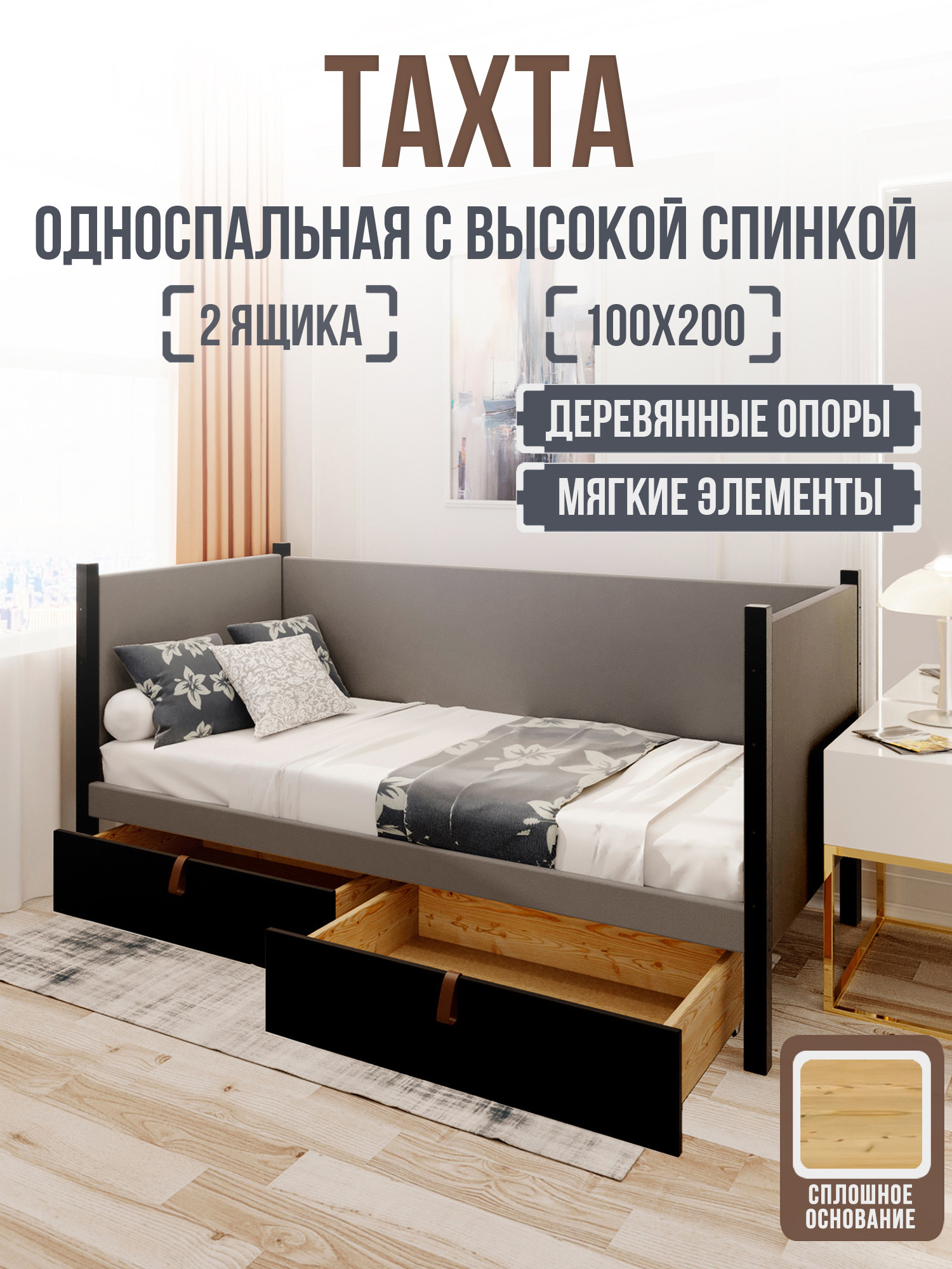 Изображение товара Кровать Solarius Классика 200x100 см светло-серый