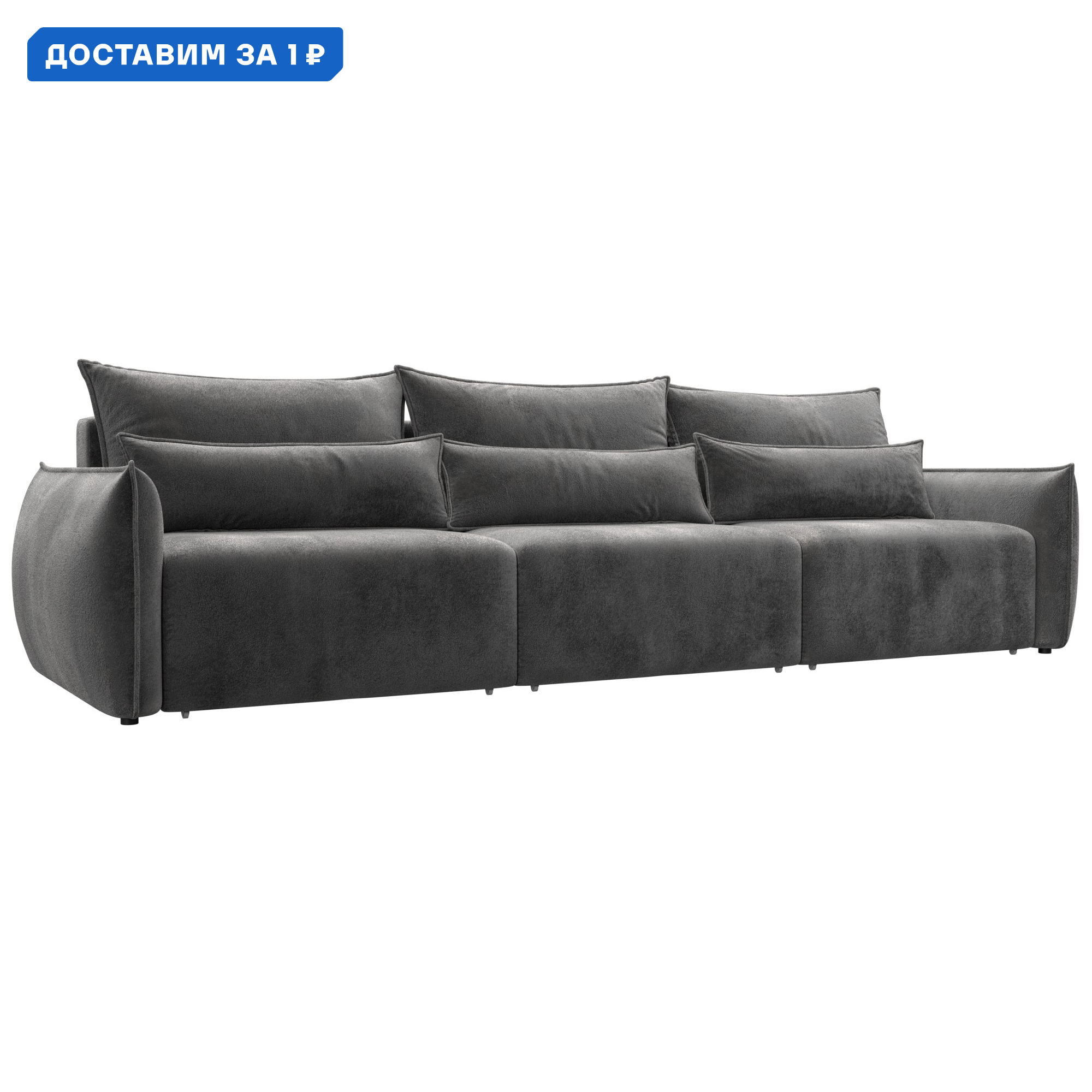 Изображение товара Диван прямой Лига-051 НПБ Лонг Лига диванов 128641 322x96x112 см велюр цвет tower 10 серый