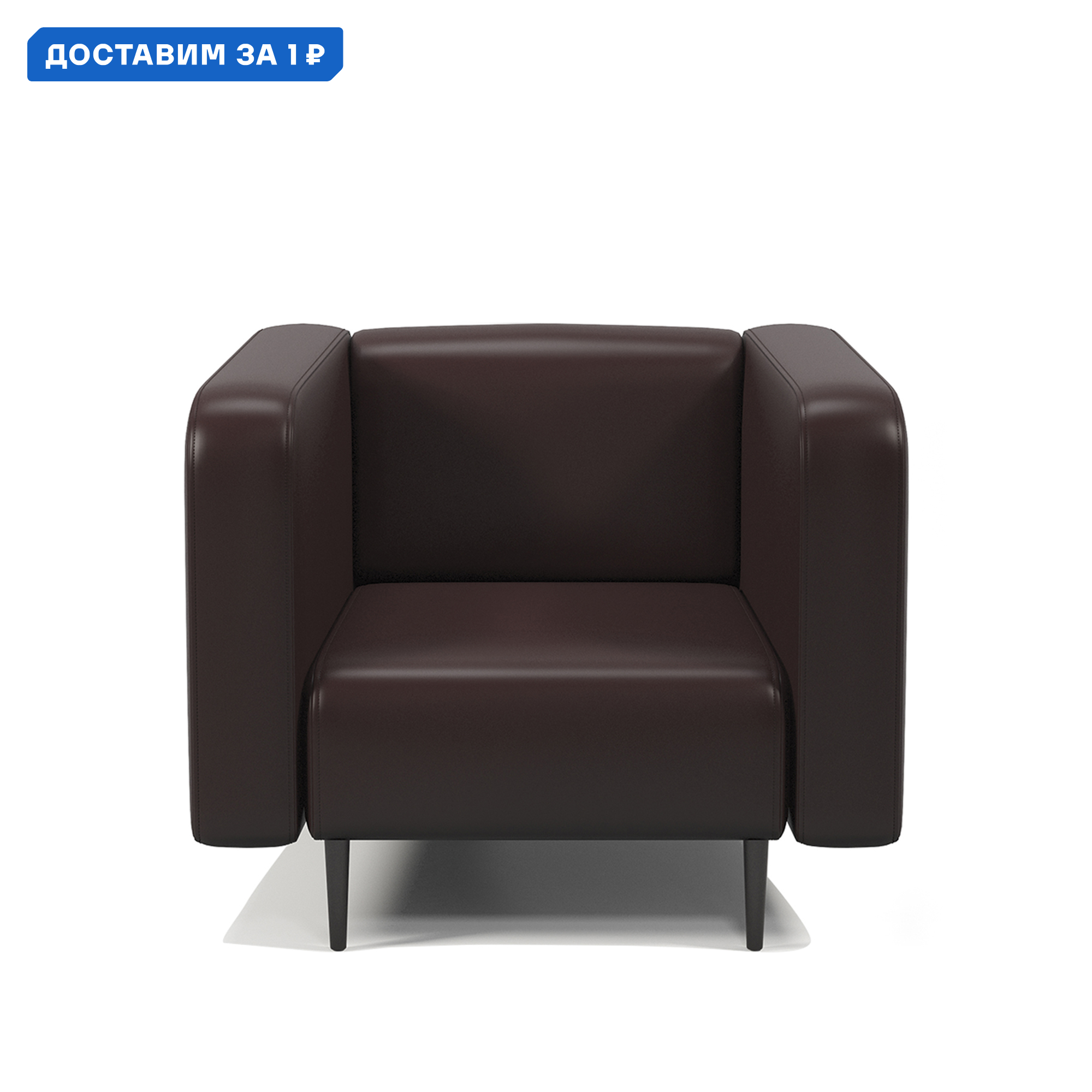 Изображение товара Кресло Гамма Акцент 84x67 см искусственная кожа шоколад