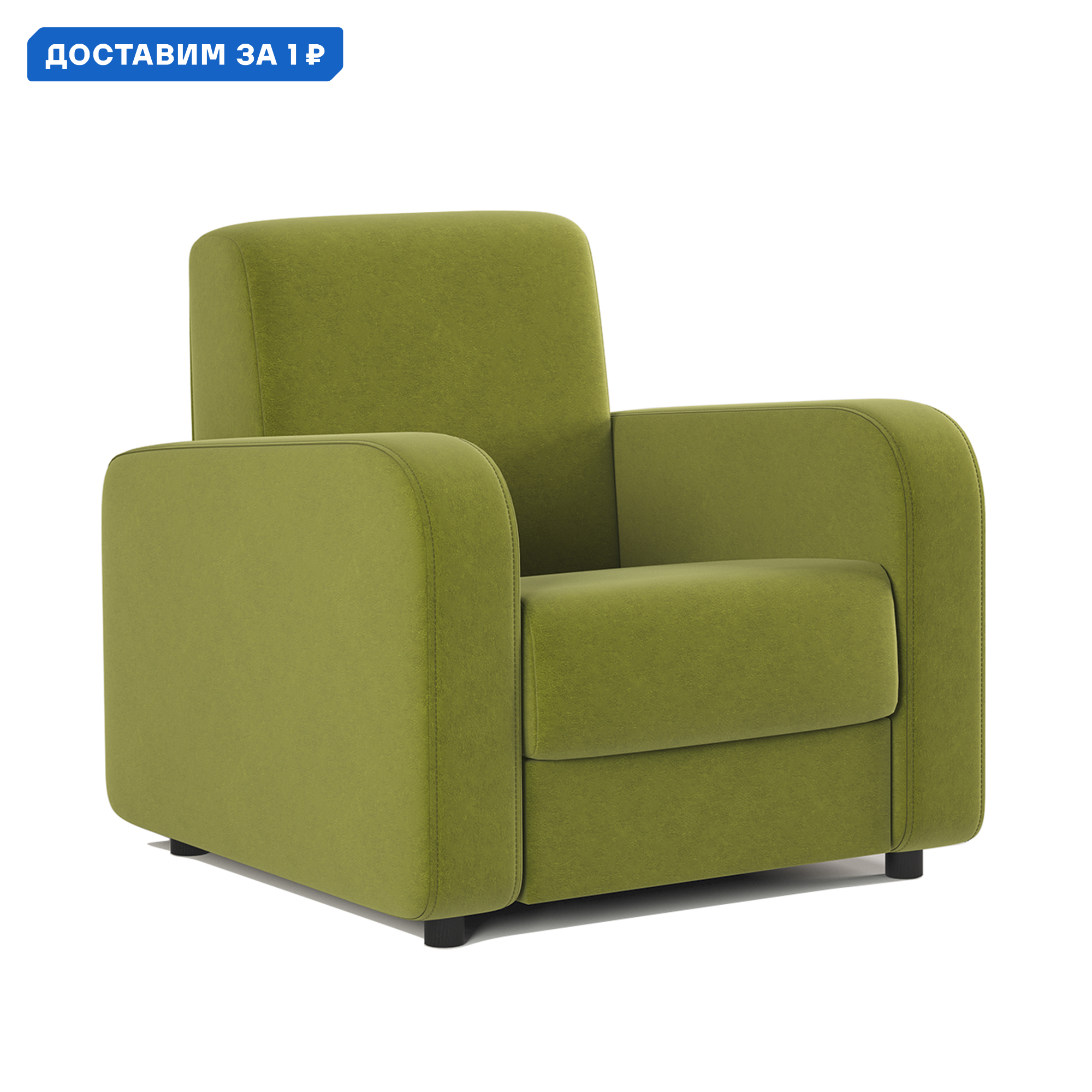 Изображение товара Кресло Гамма Мелодия велюр Дрим эппл комфортное домашнее кресло для кинотеатра