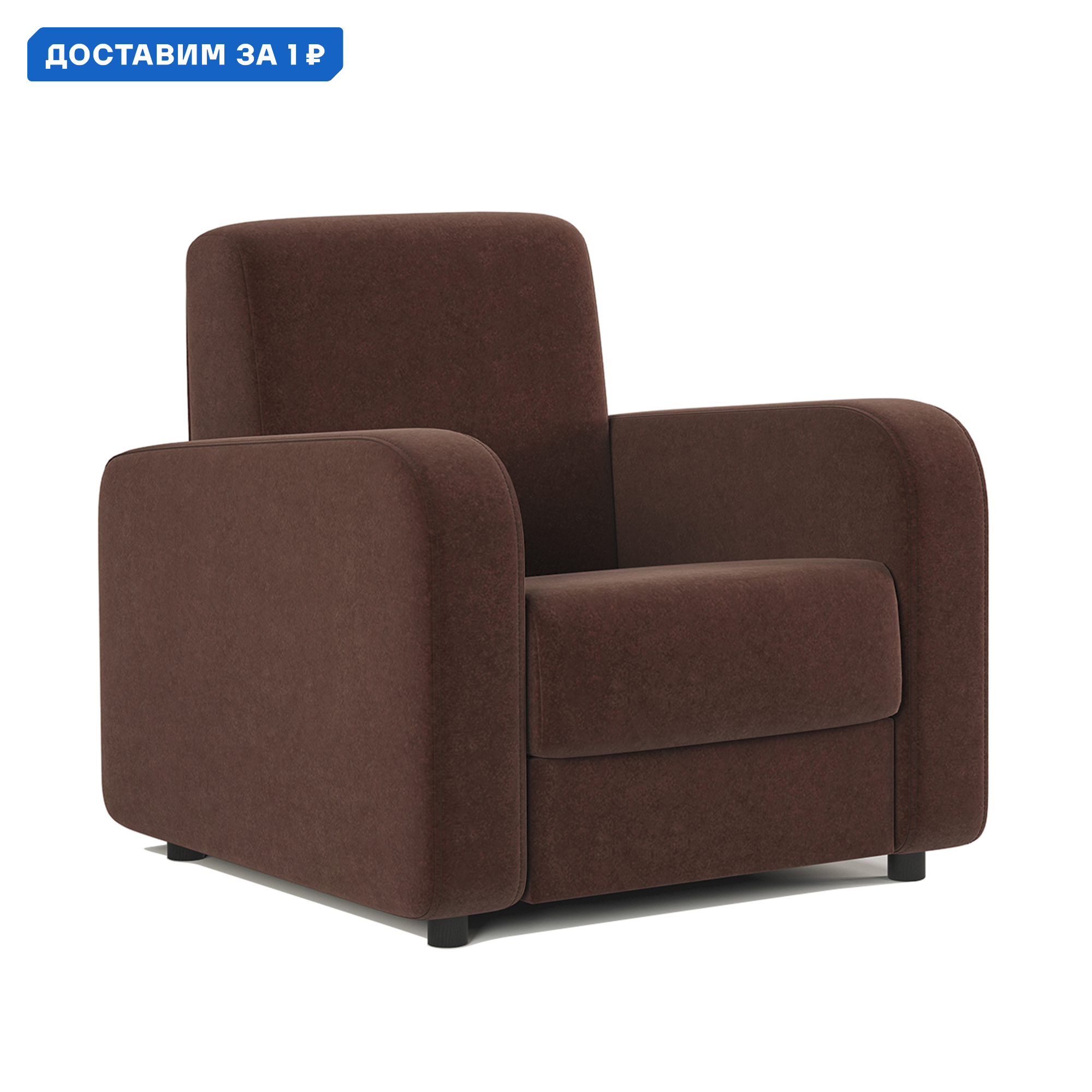 Изображение товара Кресло Гамма Мелодия велюр дрим шоколад прочное удобное стильное