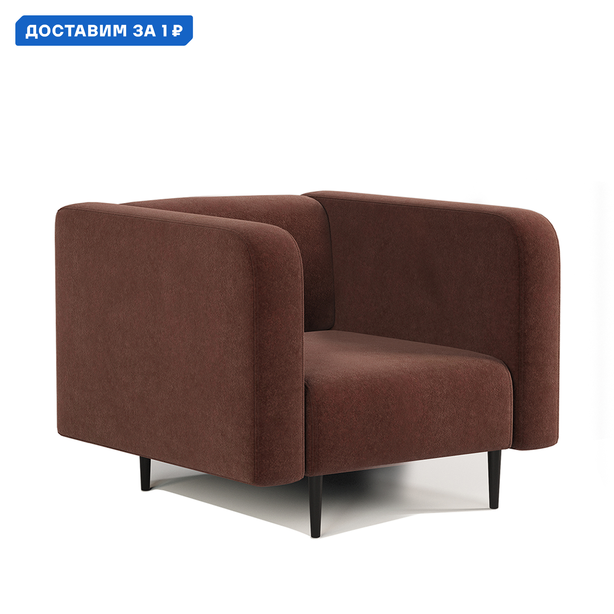 Изображение товара Кресло Гамма Акцент 84x67x78 см велюр цвет дрим шоколад