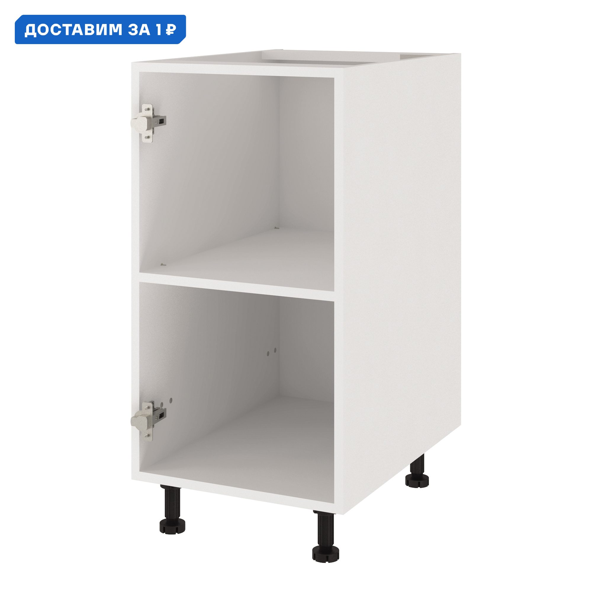 Изображение товара Напольный шкаф Color Beneli 40x82x57.6 см бежевый глянцевый