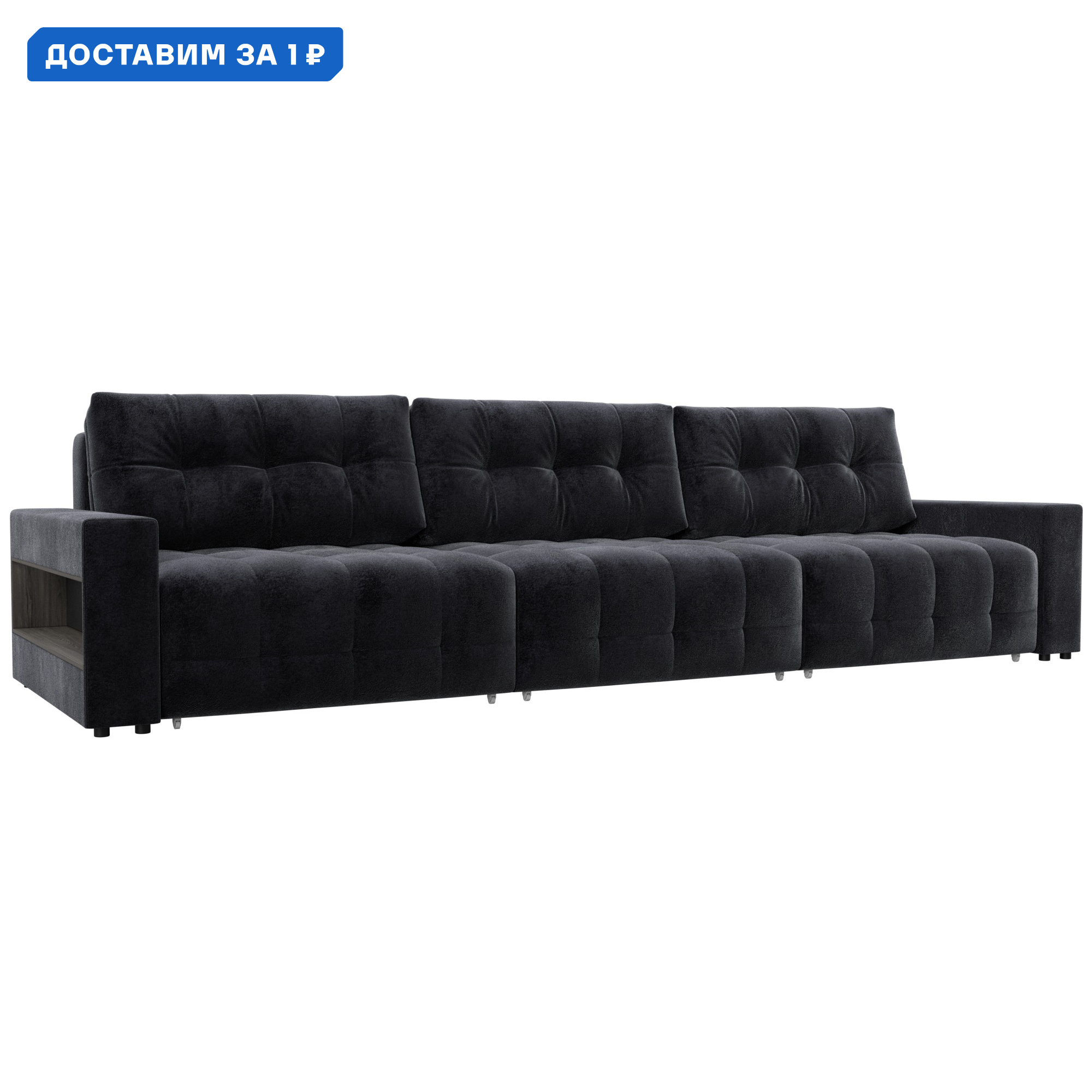 Изображение товара Диван прямой с полками Лига-053 НПБ Лонг Лига диванов 128926 331x90x105 см велюр цвет tower 11 темно-серый