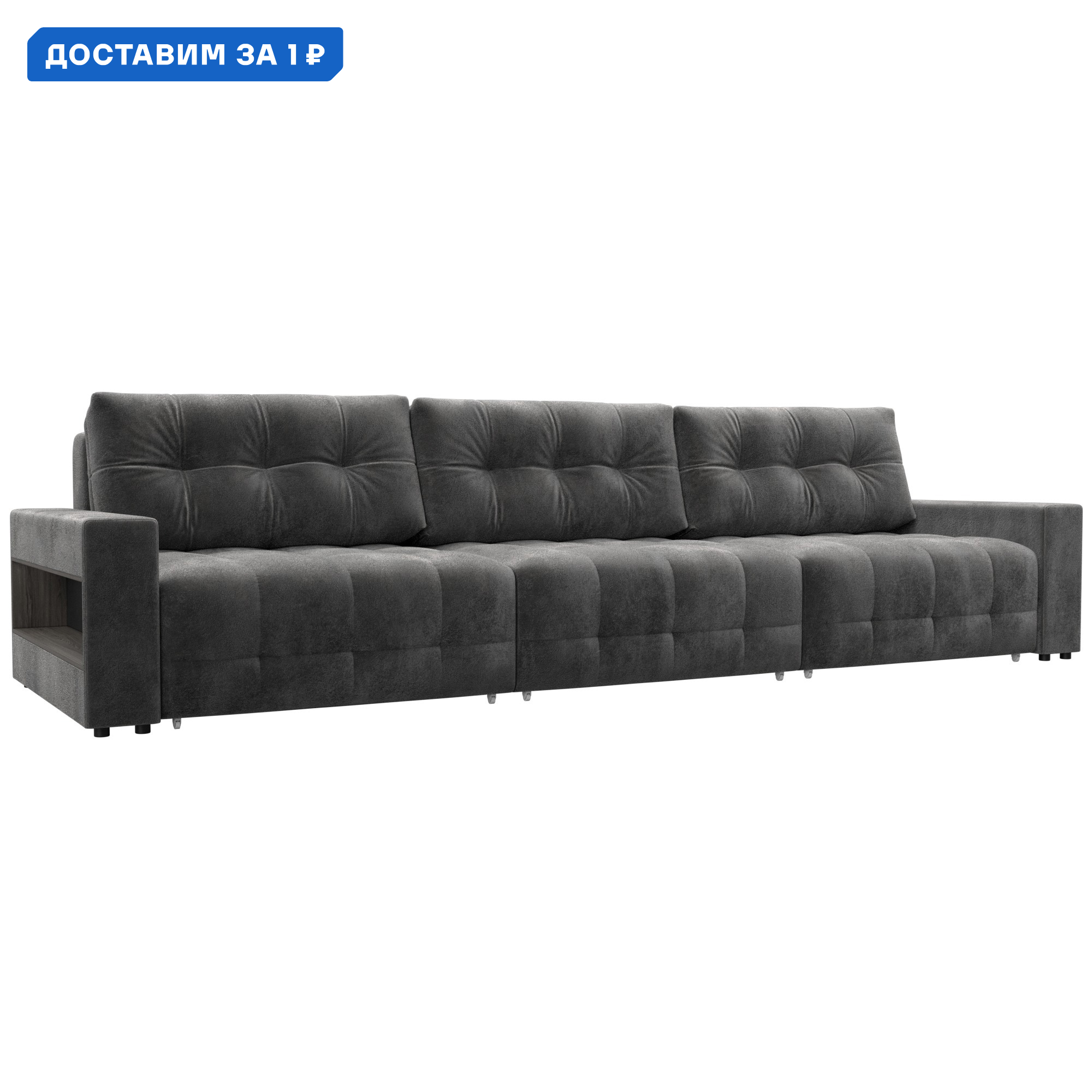 Изображение товара Диван прямой с полками Лига-053 НПБ Лонг Лига диванов 128925 331x90x105 см велюр цвет tower 10 серый