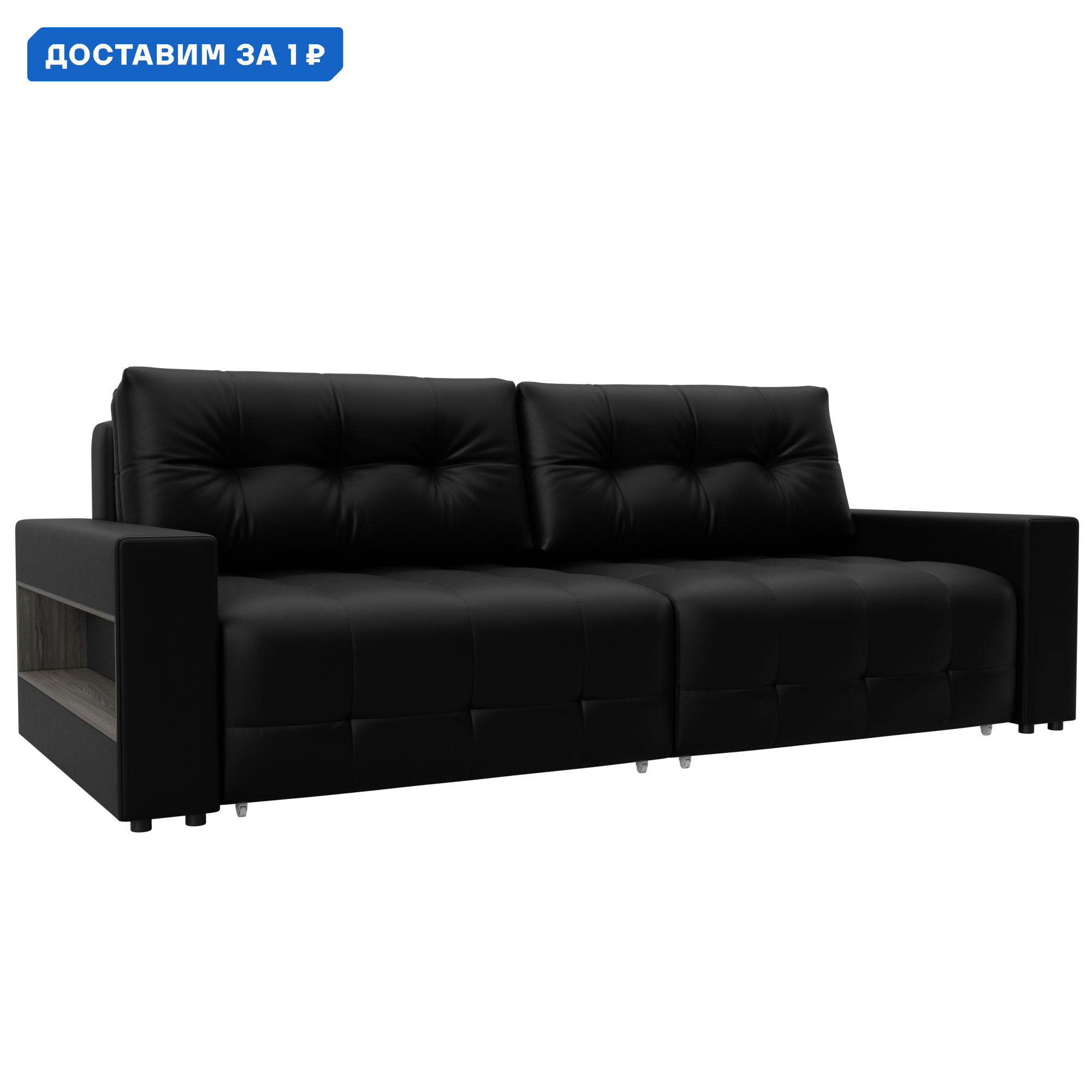 Изображение товара Диван прямой с полками Лига-053 НПБ Лига диванов 128897 234x90x105 см экокожа цвет grifon 18 черный