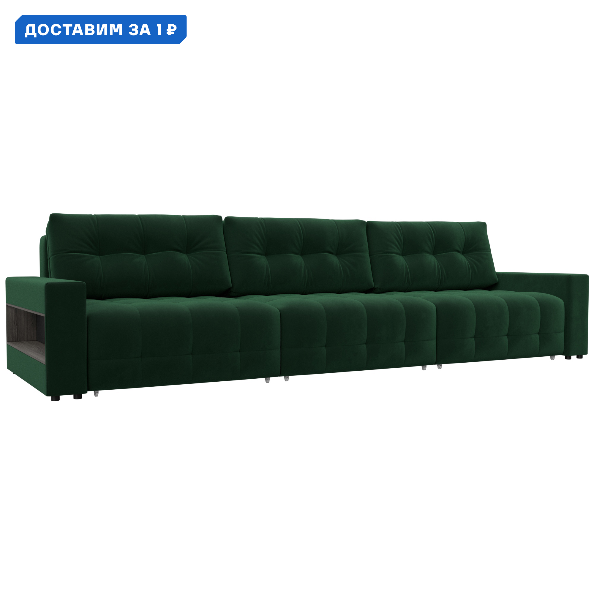 Изображение товара Диван прямой с полками Лига-053 НПБ Лонг Лига диванов 128914 331x90x105 см велюр цвет seven 626 зеленый