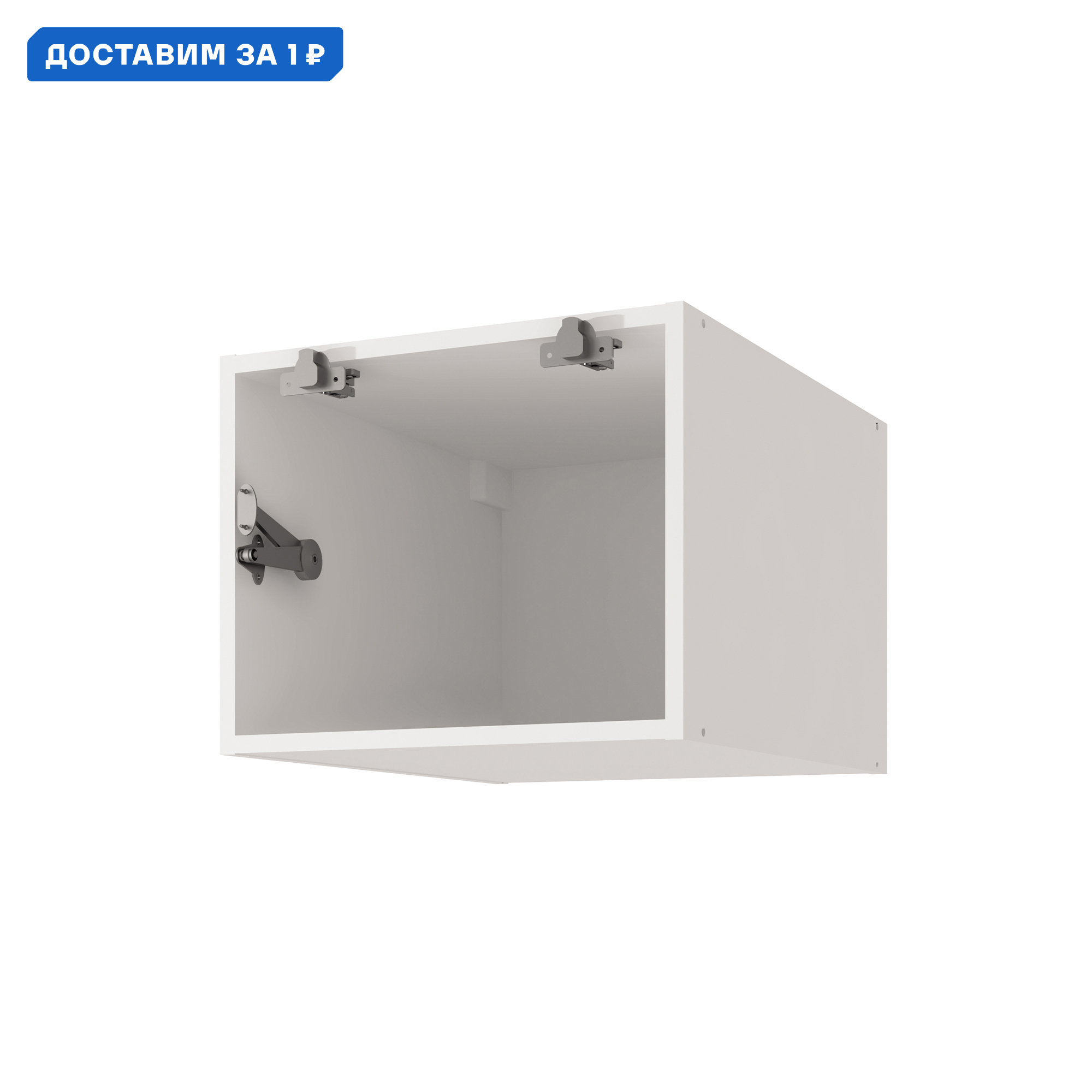 Изображение товара Навесной шкаф Color BENELI 45x36x57.6 см глянцевый бежевый