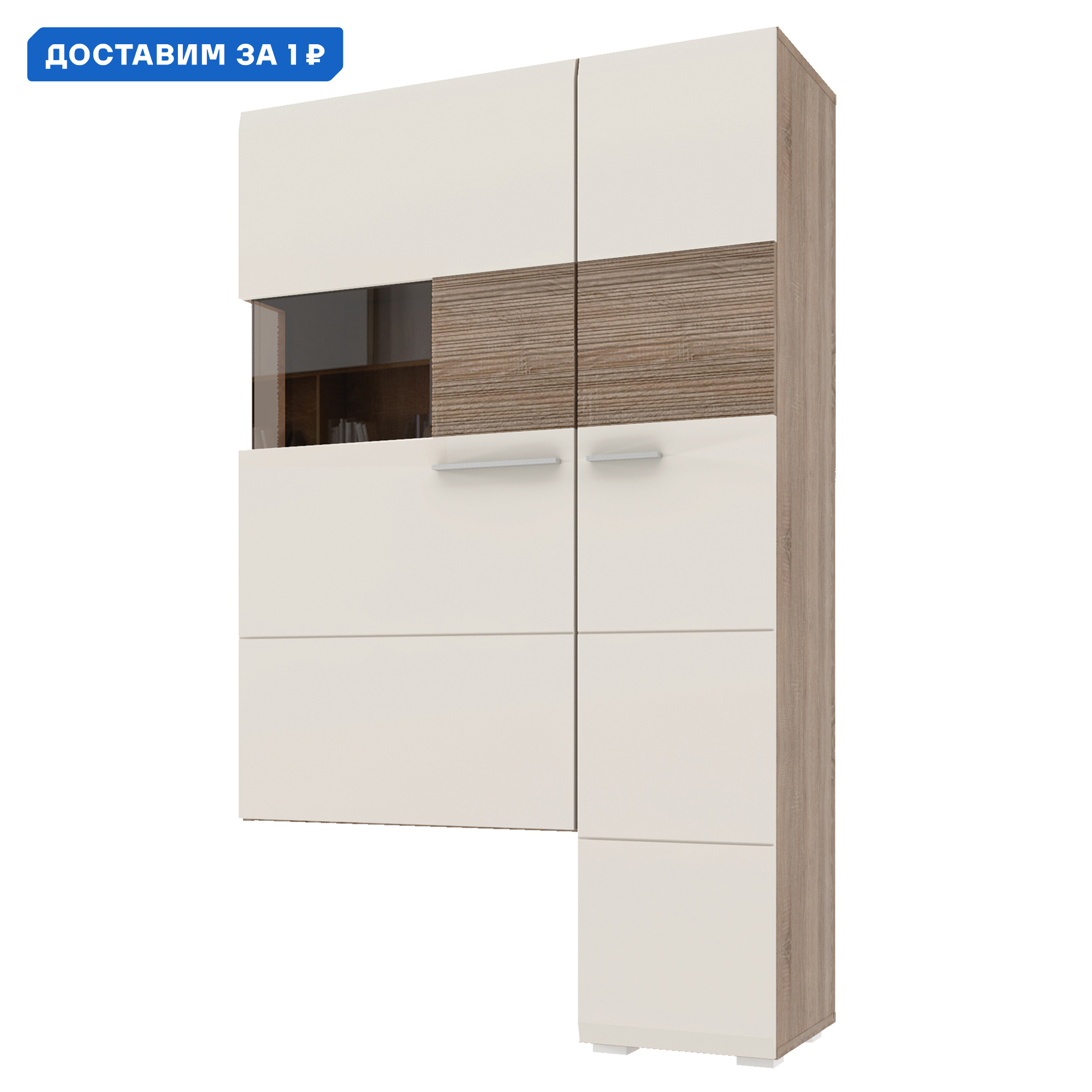 Изображение товара Шкаф-витрина Филадельфия Beneli 91.2x152.5 см супермат латте/дуб сонома трюфель