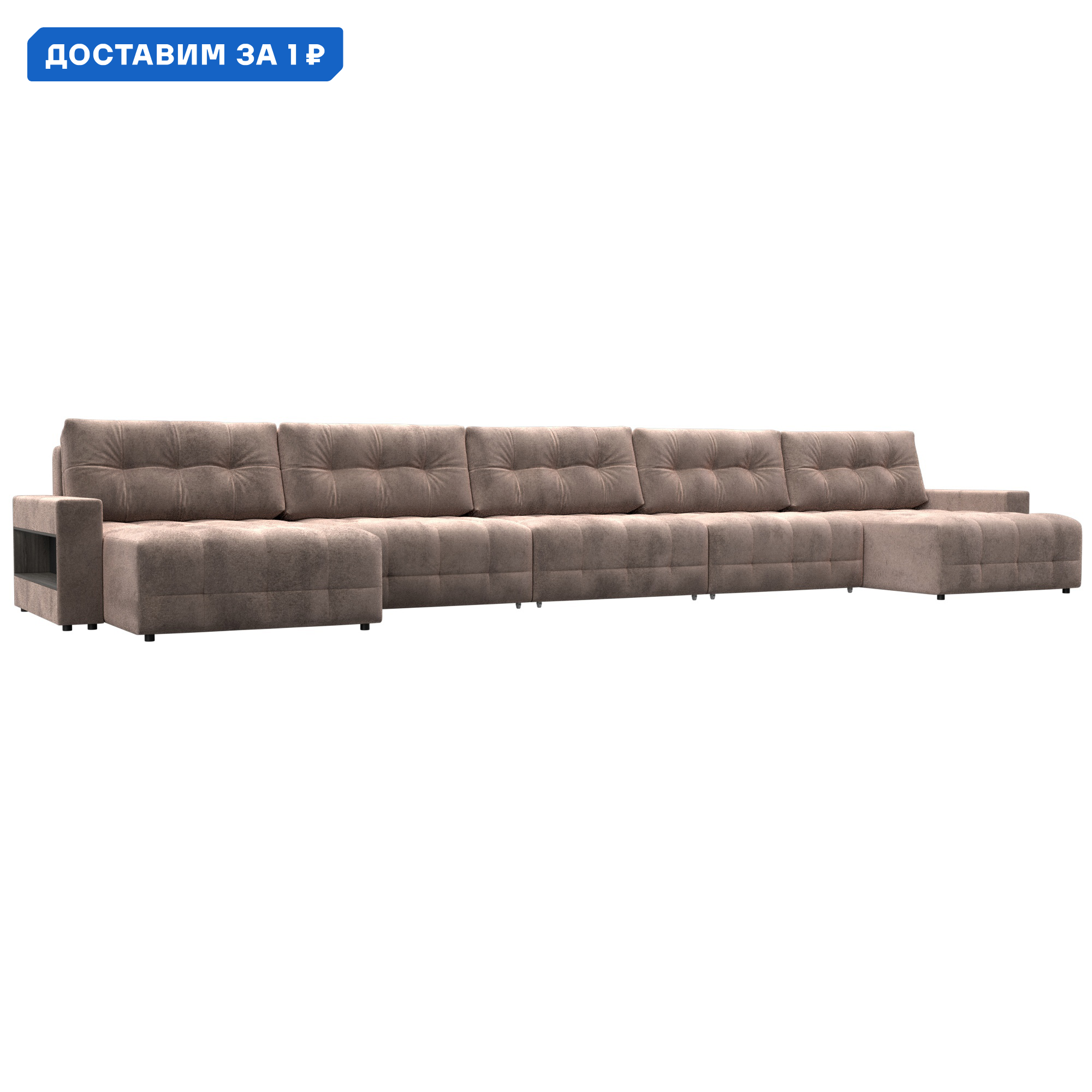 Изображение товара Диван П-образный с полками Лига-053 НПБ МегаЛонг Лига диванов 129015 525x90x160 см велюр цвет tower 05 бежевый