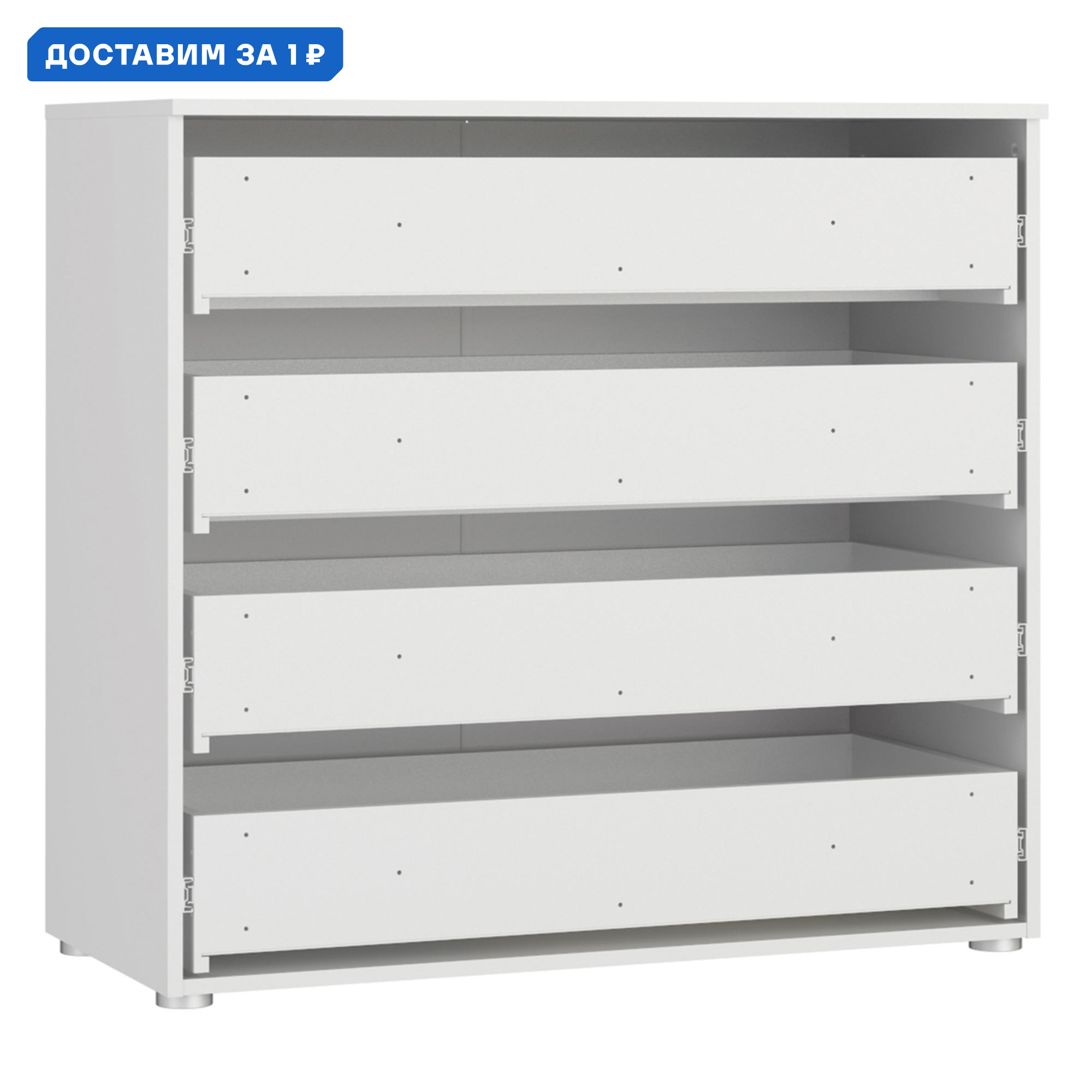 Изображение товара Комод Beneli Модерн теxно 4 ящика 100x48.5x93 см ДСП цвет светло-серый