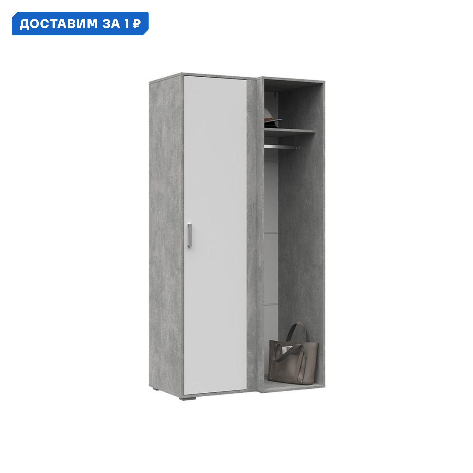 Изображение товара Шкаф распашной Амбер 100x202 см Стендмебель цвет ателье светлый / белый