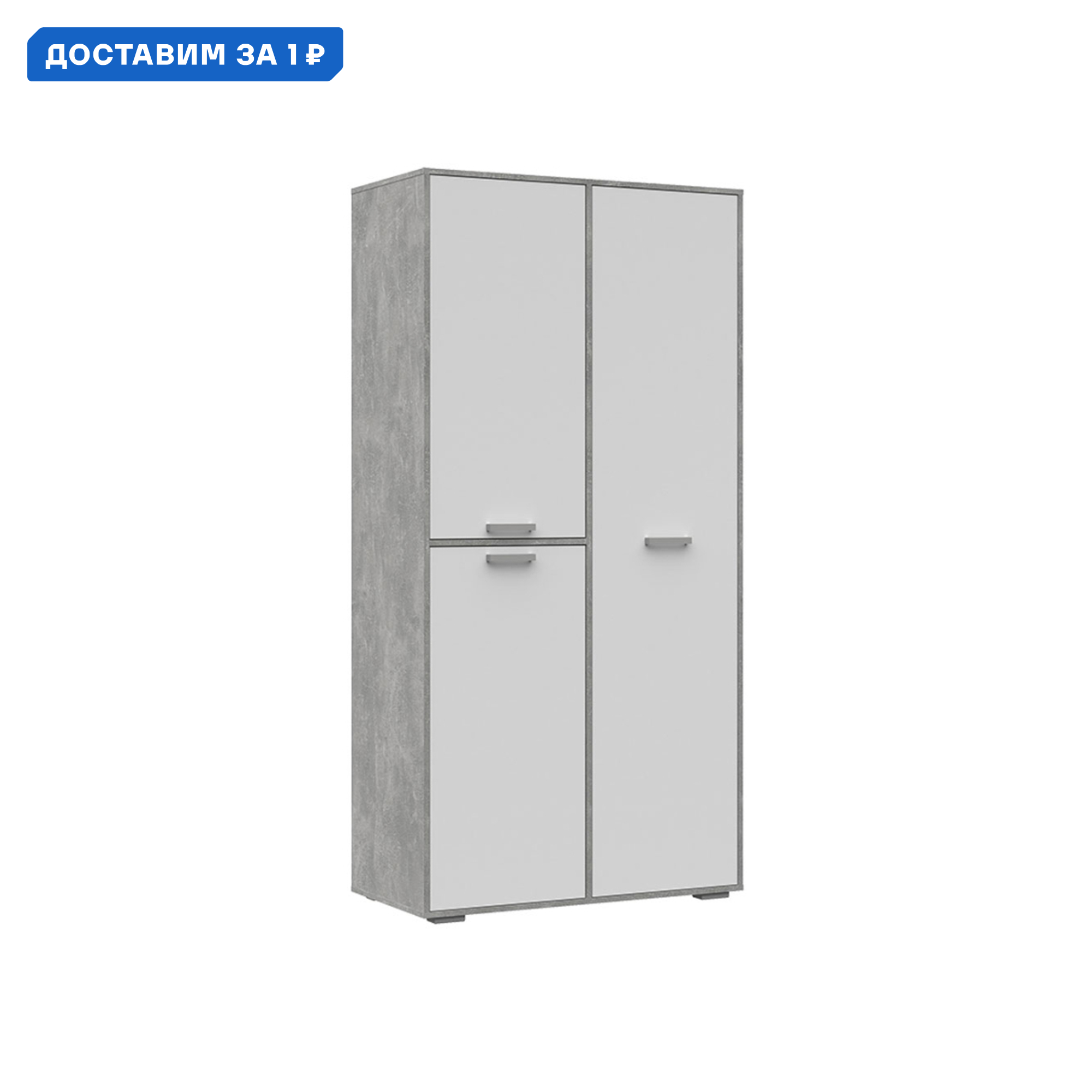 Изображение товара Шкаф распашной Амбер Стендмебель 100x202x50 см цвет ателье светлый/белый