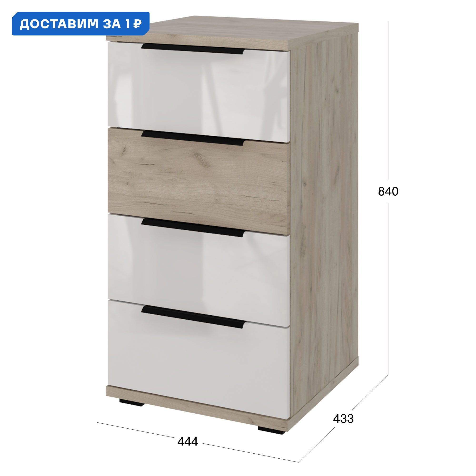 Изображение товара Комод Beneli Альянс 4 ящика 44.4x43.3x84 см ЛДСП цвет коричневый