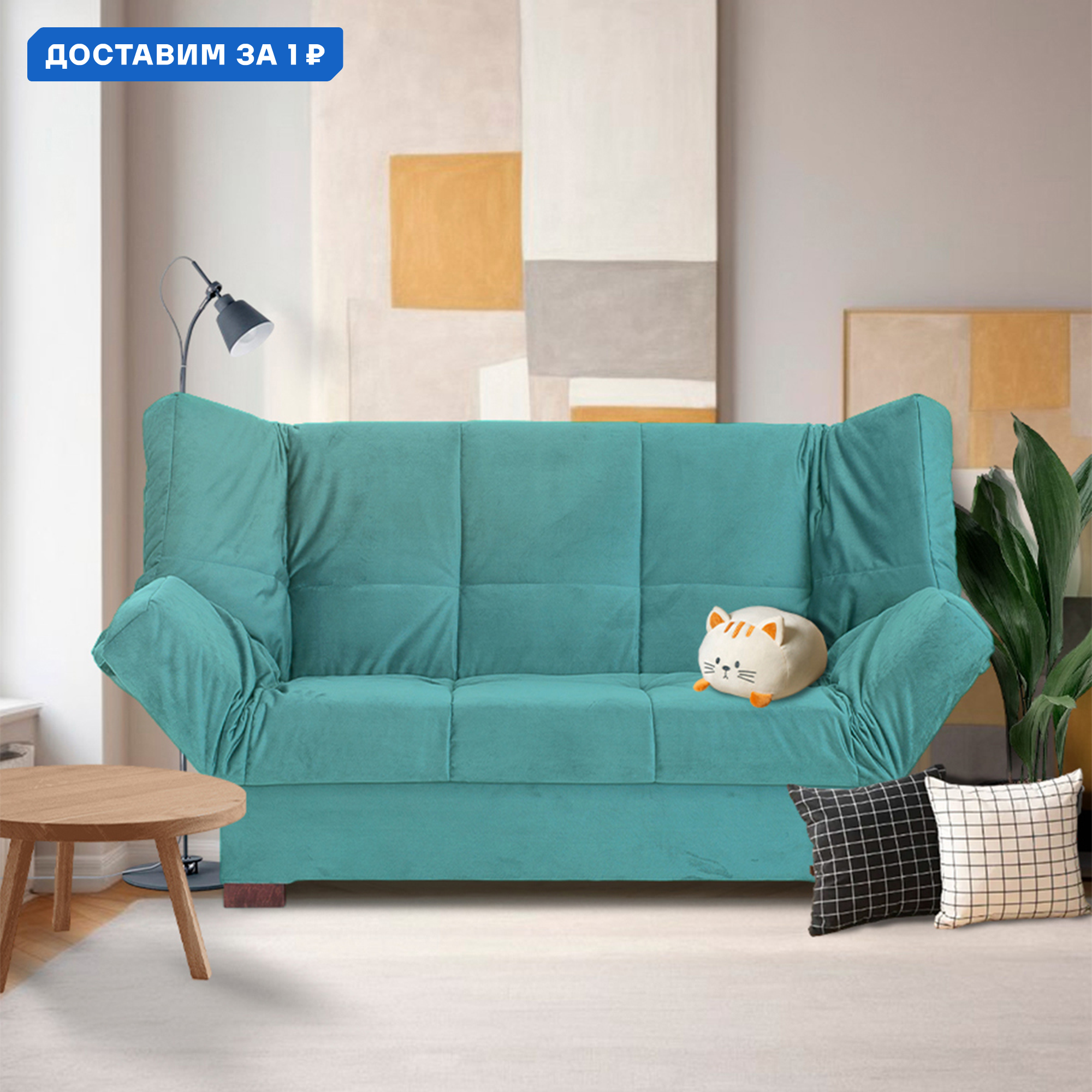 Изображение товара Диван раскладной Cityhd с механизмом трансформации и ящиком для хранения