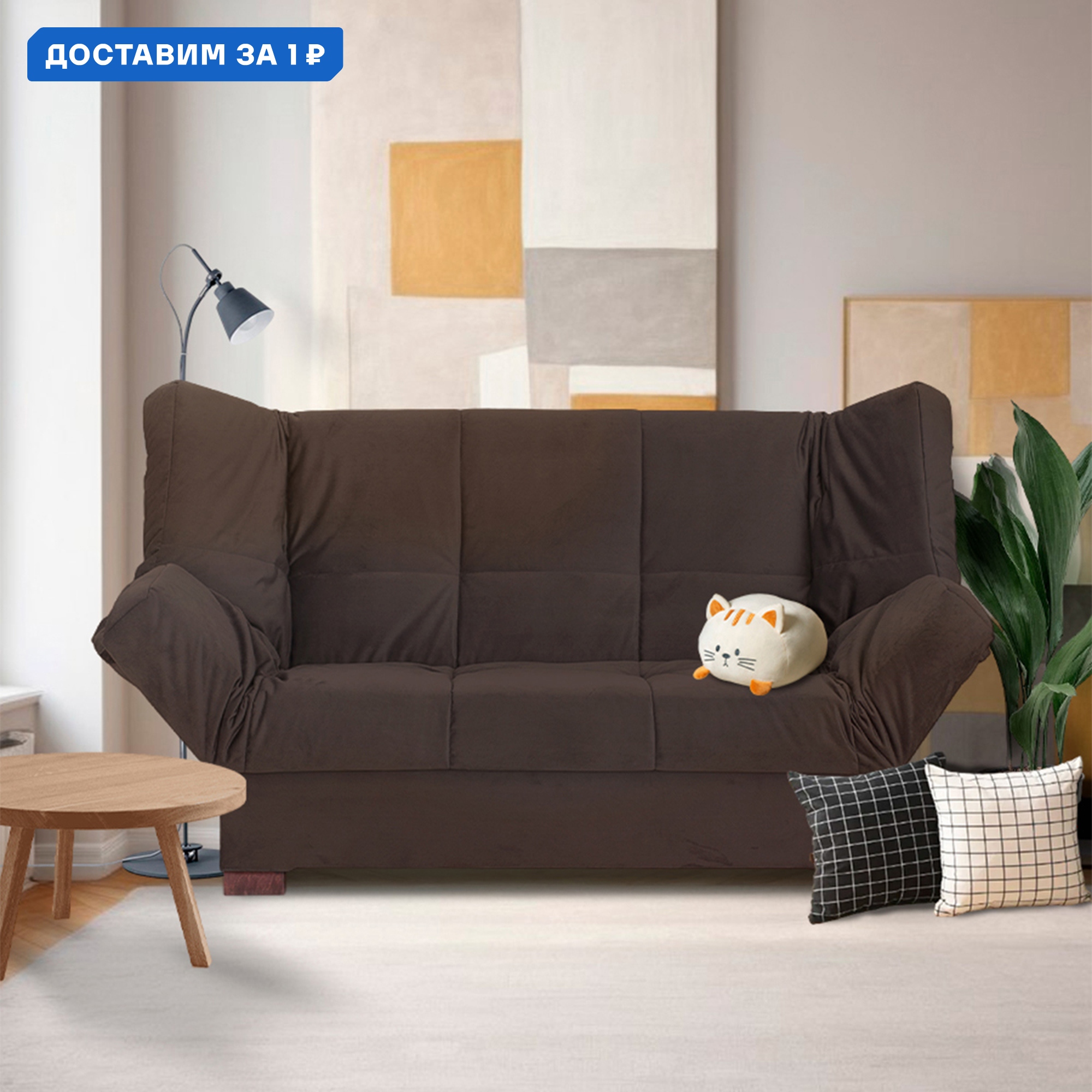 Изображение товара Диван раскладной Cityhd Джакарта с ящиком и велюром 205x95 см