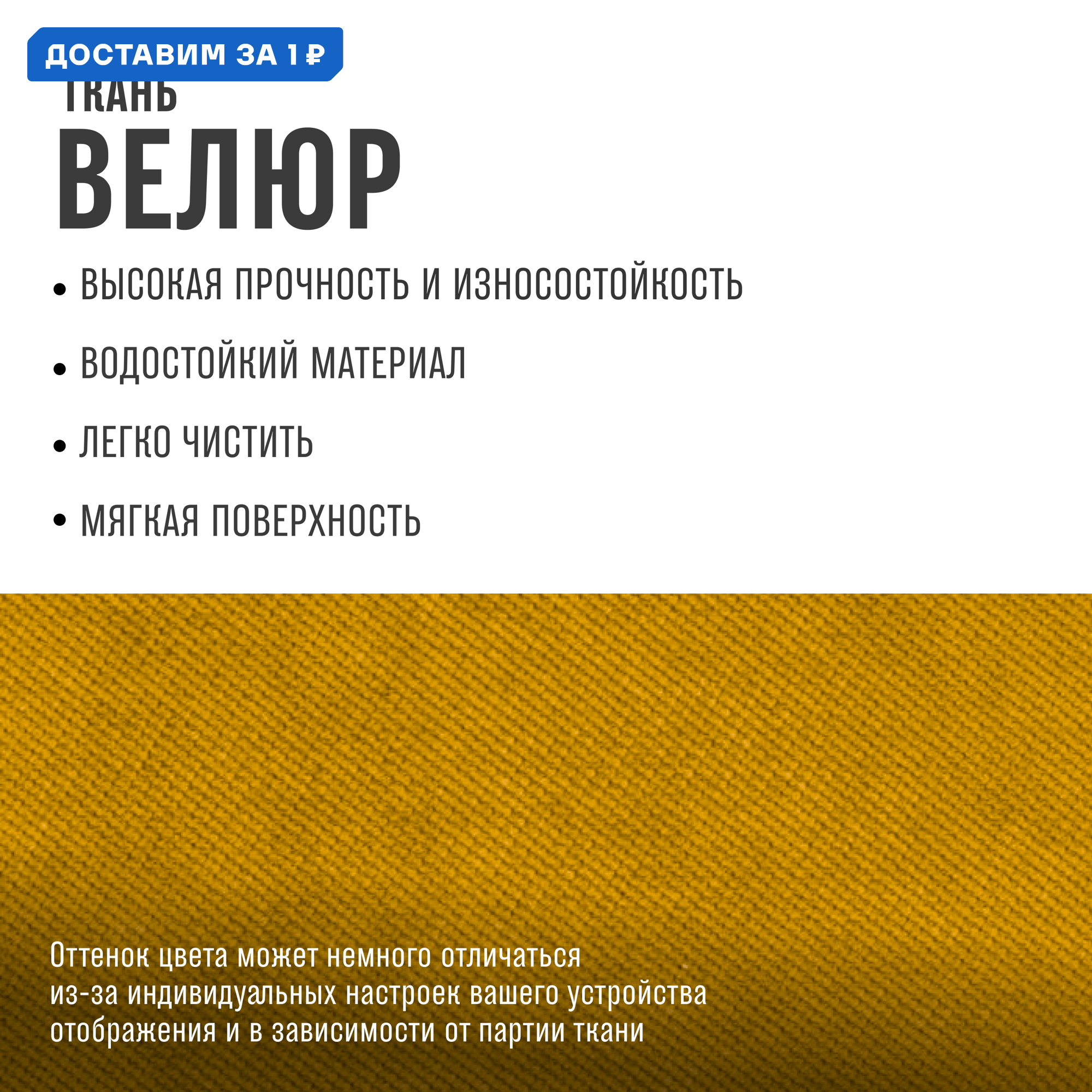 Изображение товара Диван раскладной Cityhd прямой 220x85x96 см велюр горчичный современный дизайн