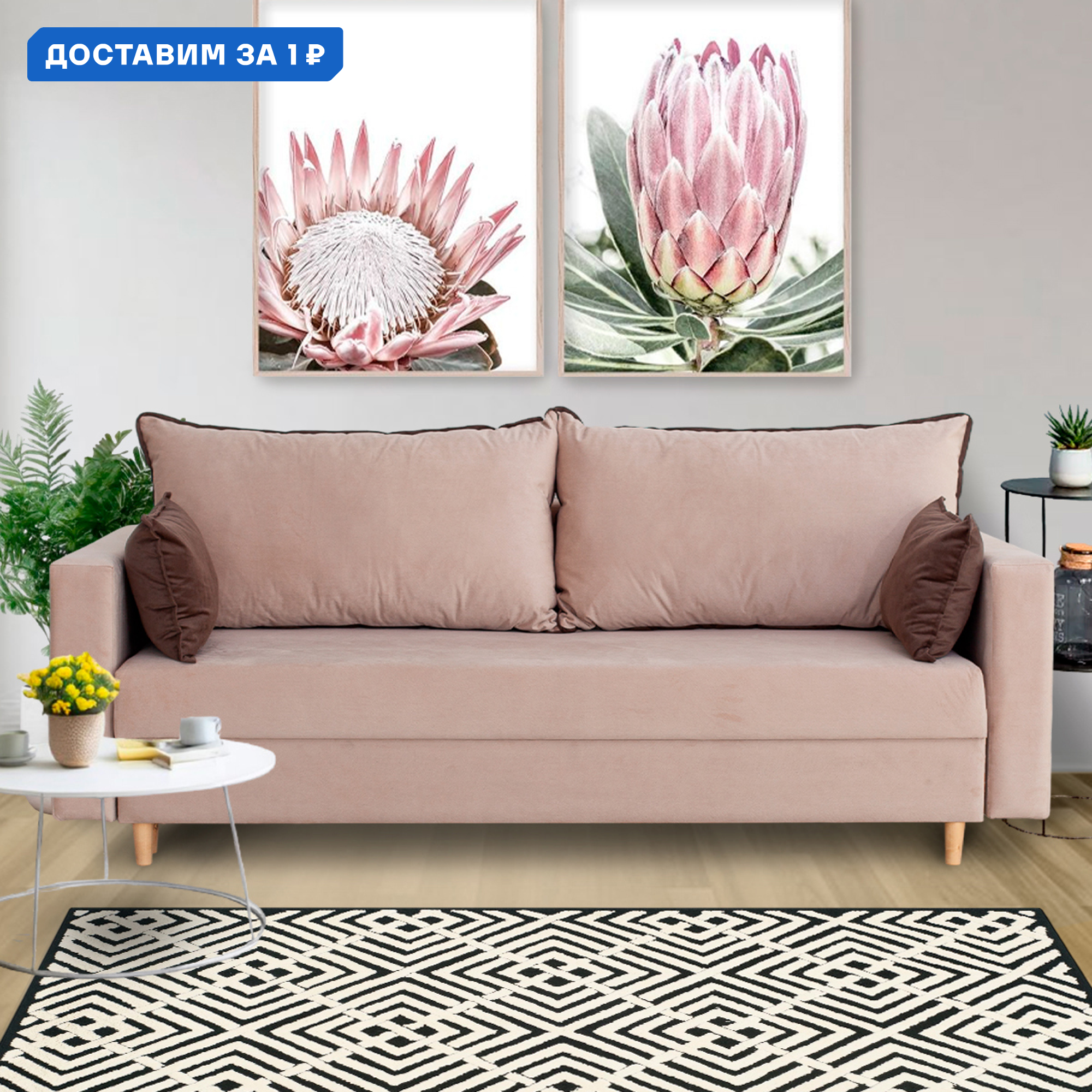 Изображение товара Диван раскладной Cityhd Прямой 220x85x96 см велюр бежевый