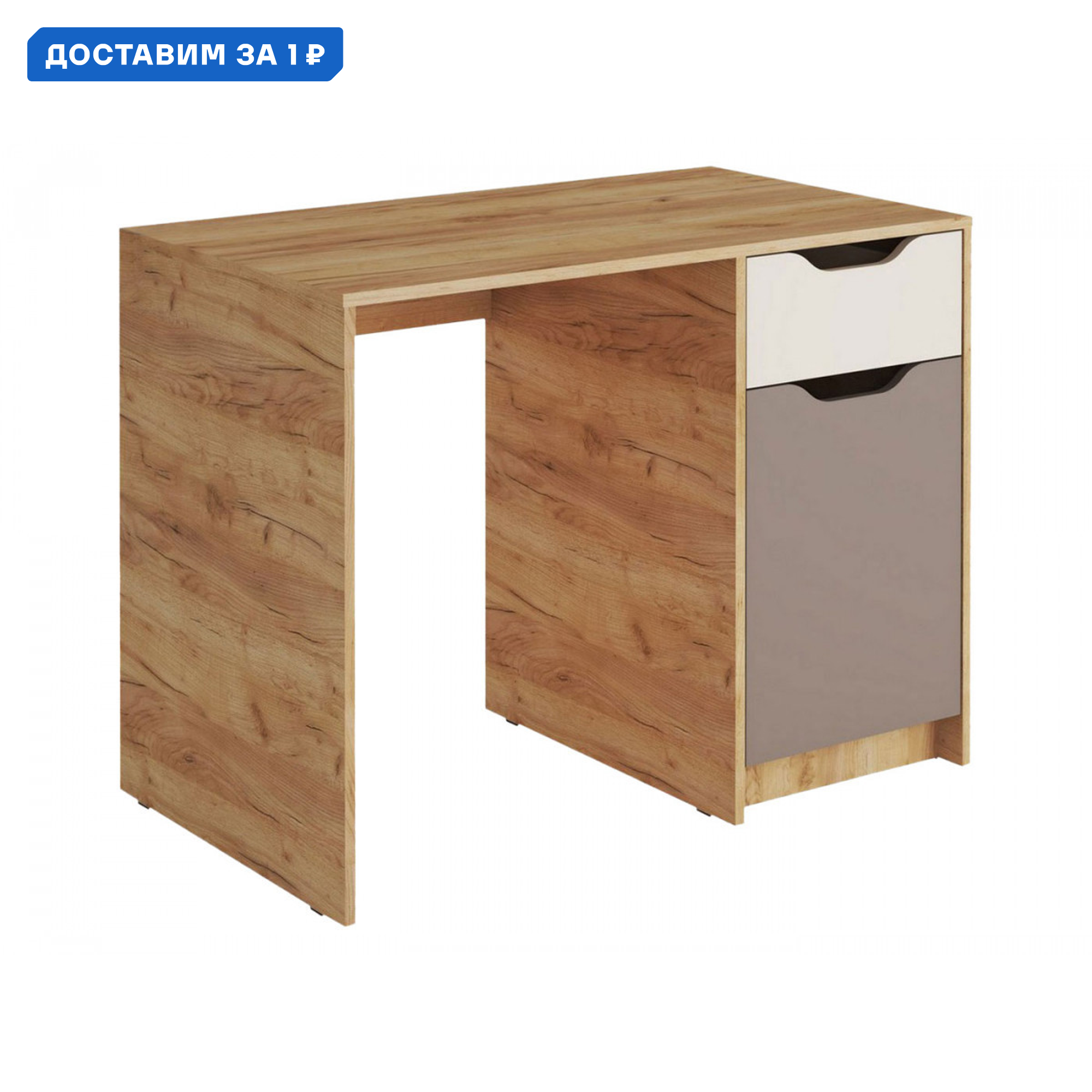 Изображение товара Письменный стол Мк стиль 154228 101.6x76.2x59 см ЛДСП цвет бежевый/светлое дерево