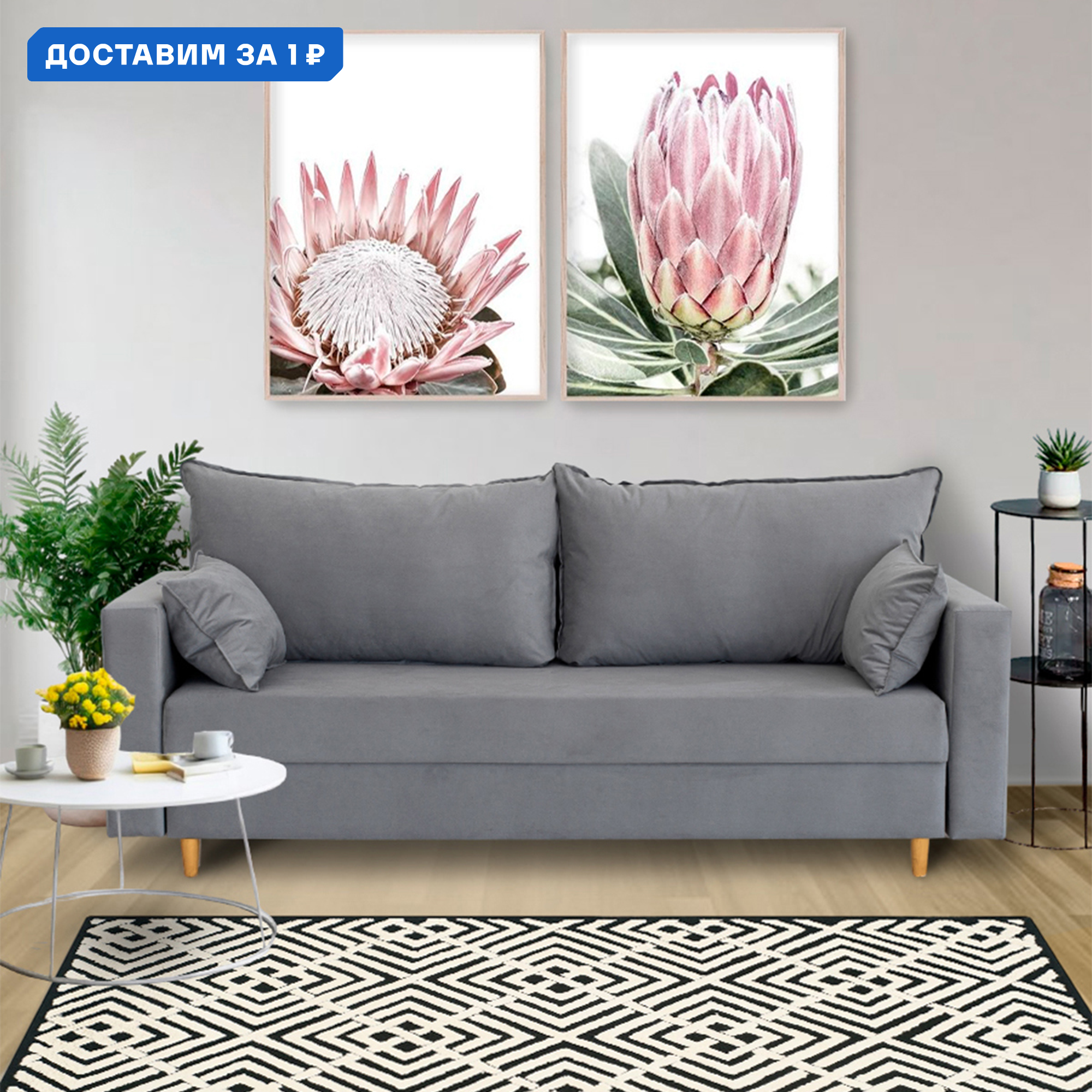 Изображение товара Диван раскладной Cityhd Венеция с механизмом еврокнижка серый велюр