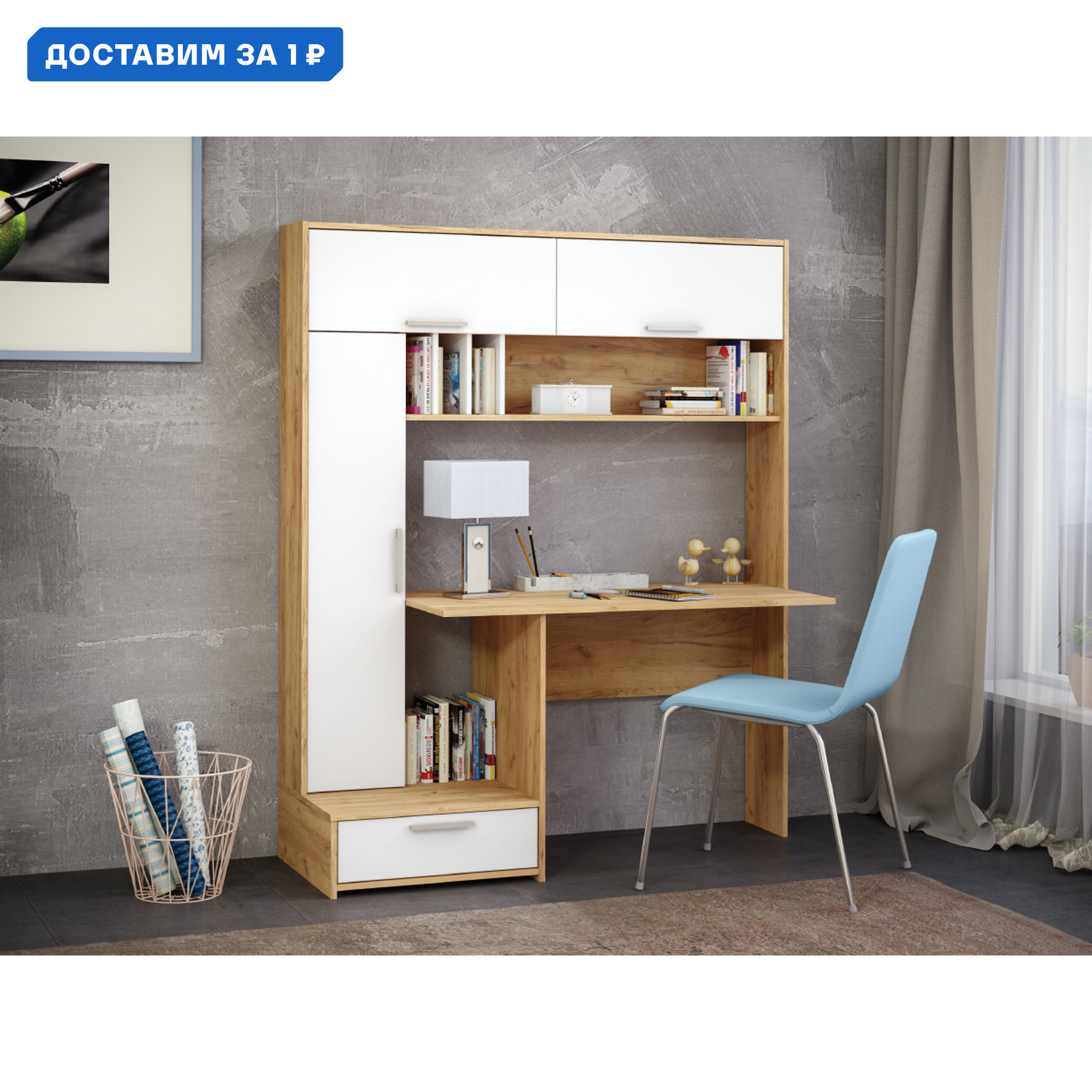 Изображение товара Компьютерный стол Моби Лайт 3 150x180x57 см из ЛДСП с ящиками и дверцами