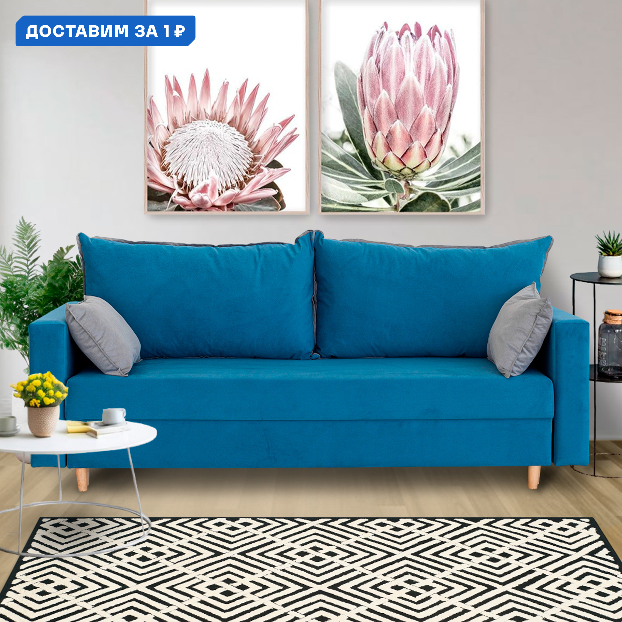 Изображение товара Диван раскладной CITYHD Венеция 220x85x96 см велюр синий