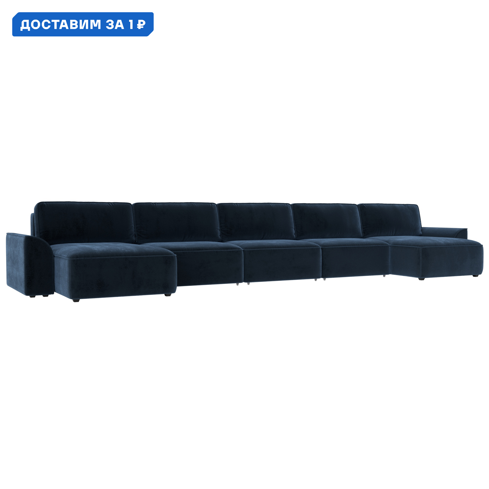 Изображение товара Диван П-образный Лига-048 НПБ МегаЛонг Лига диванов 128331 530x90x160 см велюр цвет tower 13 синий