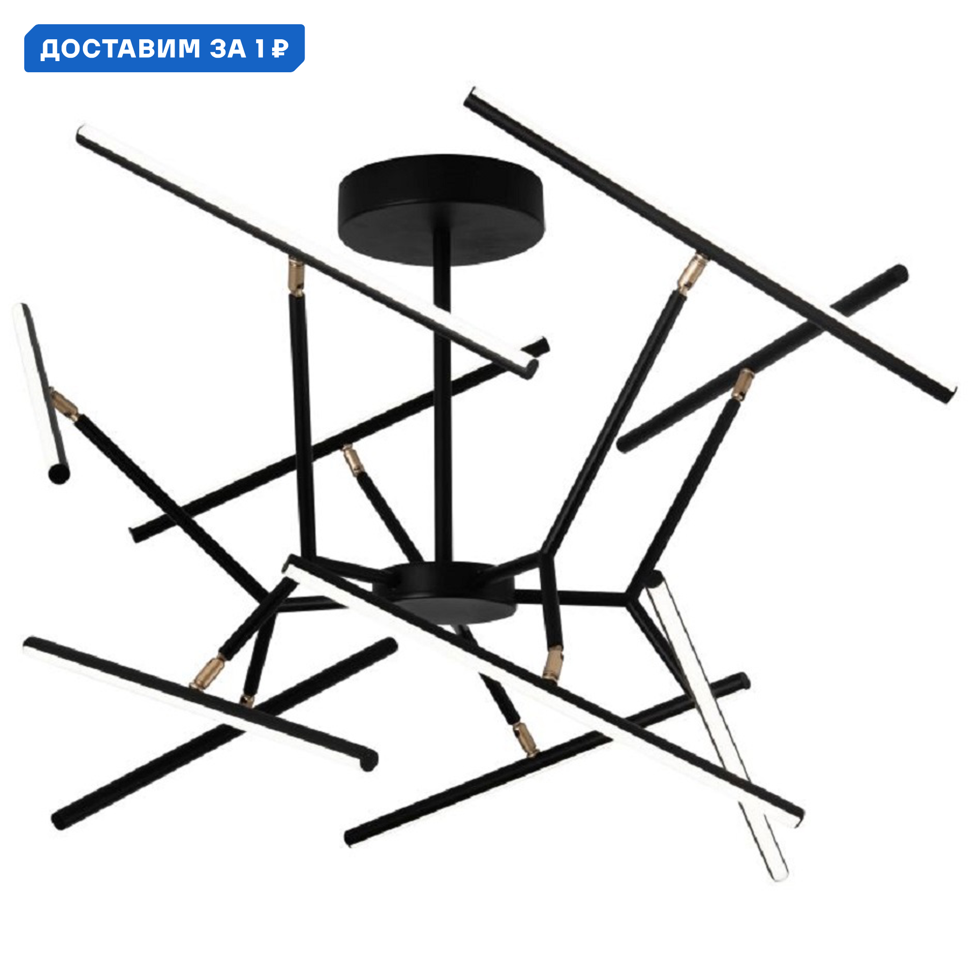 Изображение товара Люстра на штанге светодиодная Stilfort Galactica с пультом 28 м² черный