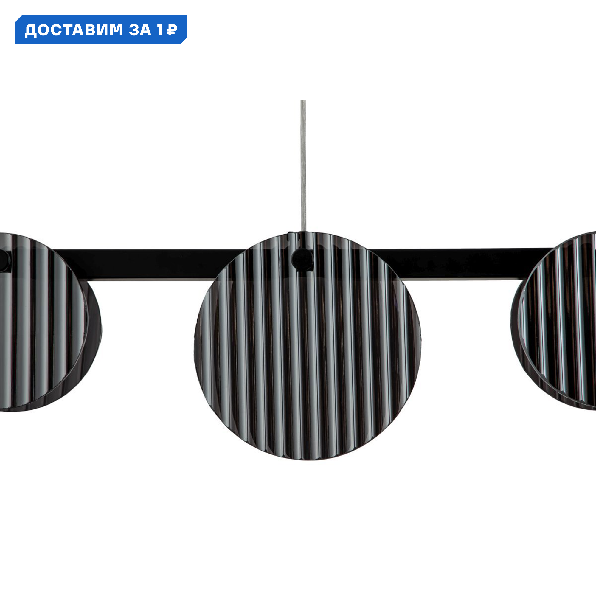 Изображение товара Светильник подвесной светодиодный Stilfort SF4008-02-05PL Relux с пультом управления
