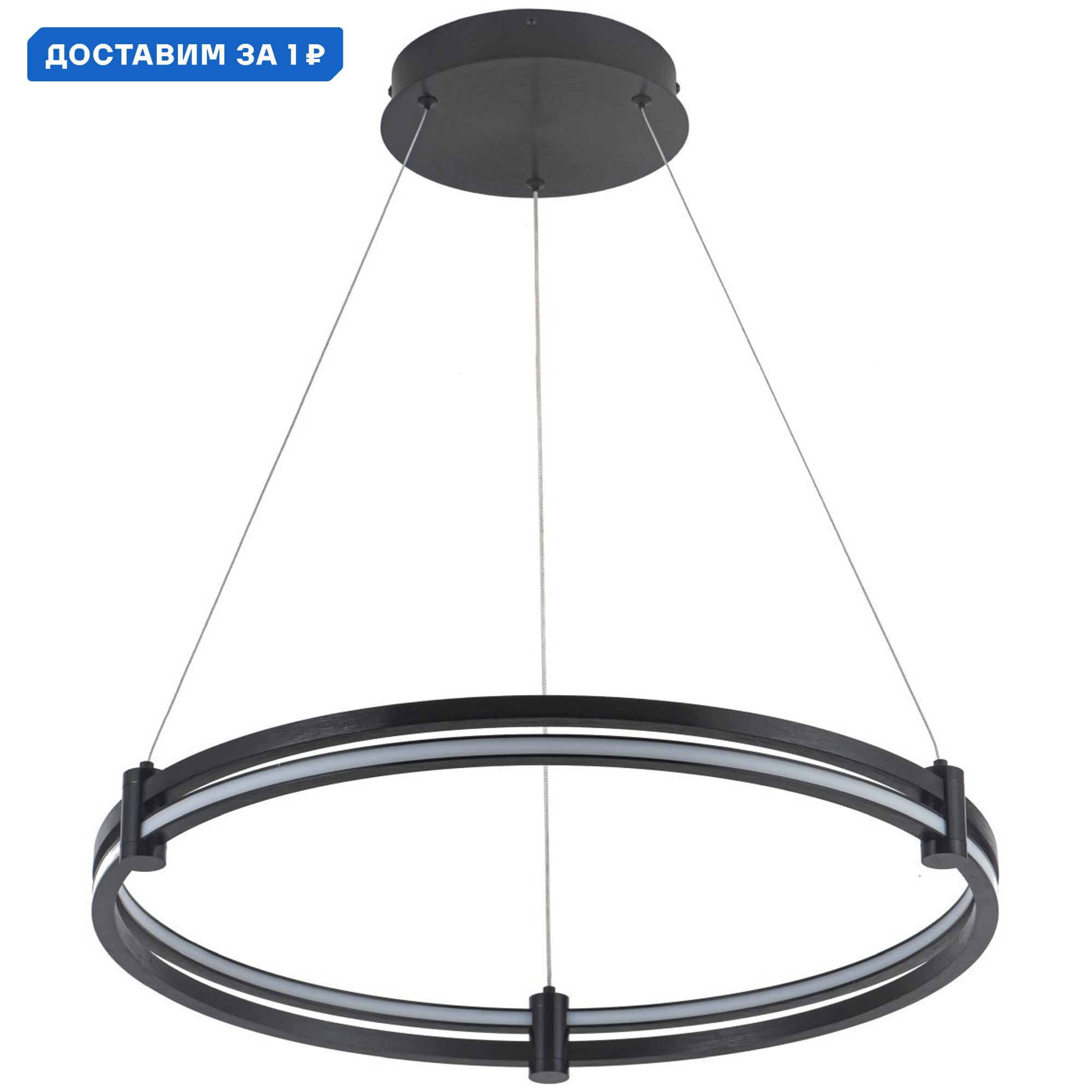 Изображение товара Светильник подвесной светодиодный Stilfort SF4006-02-01P Tooring с пультом управления 15 м² регулируемый белый свет цвет черный