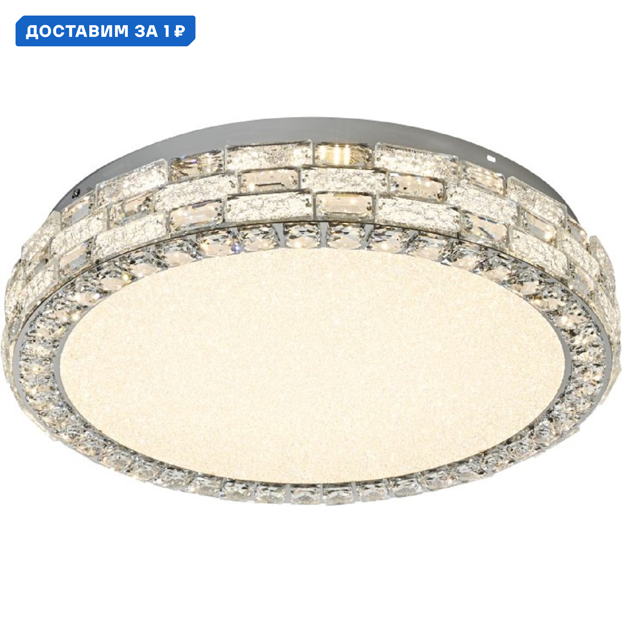 Изображение товара Настенно-потолочный светильник Stilfort Gabbana Sf4014-09-06c с пультом белый серый