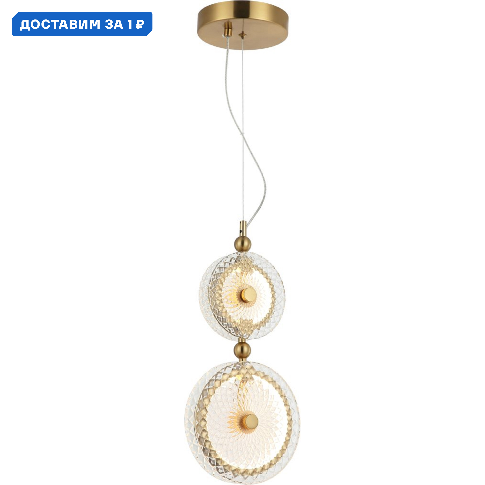 Изображение товара Светильник подвесной светодиодный Stilfort Sportu Sf4012-05-02p 7 м² теплый белый желтый свет цвет бронза