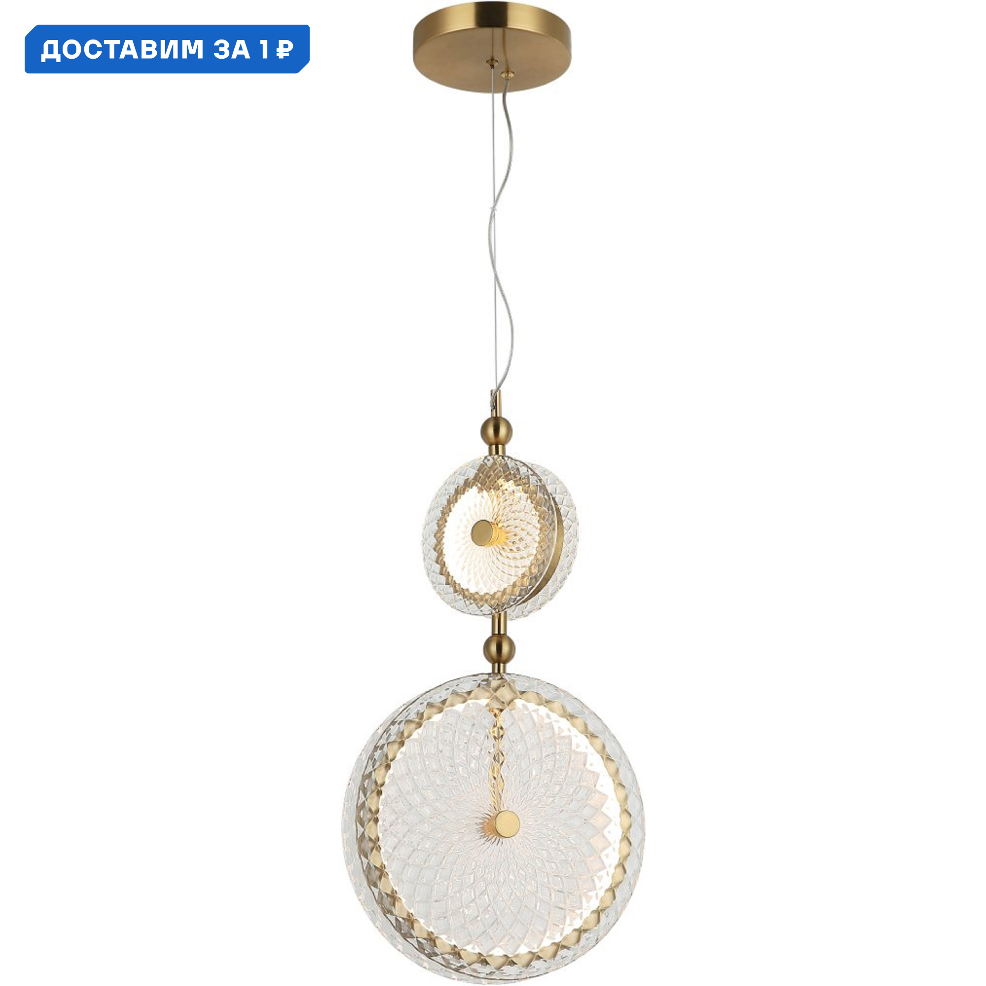 Изображение товара Светильник подвесной светодиодный Stilfort Sportu Sf4012-05-02pl 8 м² теплый белый желтый свет цвет бронза