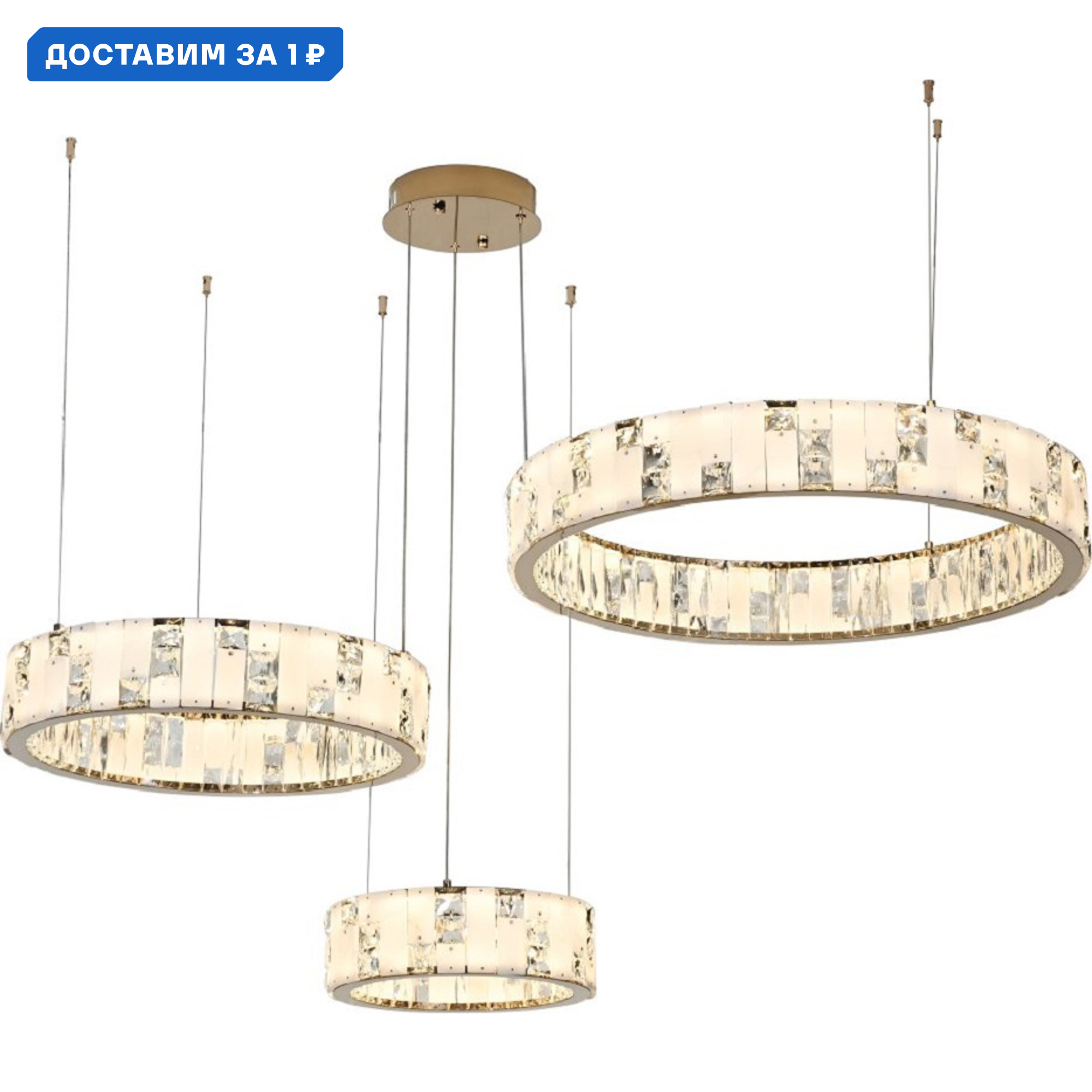 Изображение товара Современный подвесной светильник Cerruti с пультом управление 50 м² белый золото