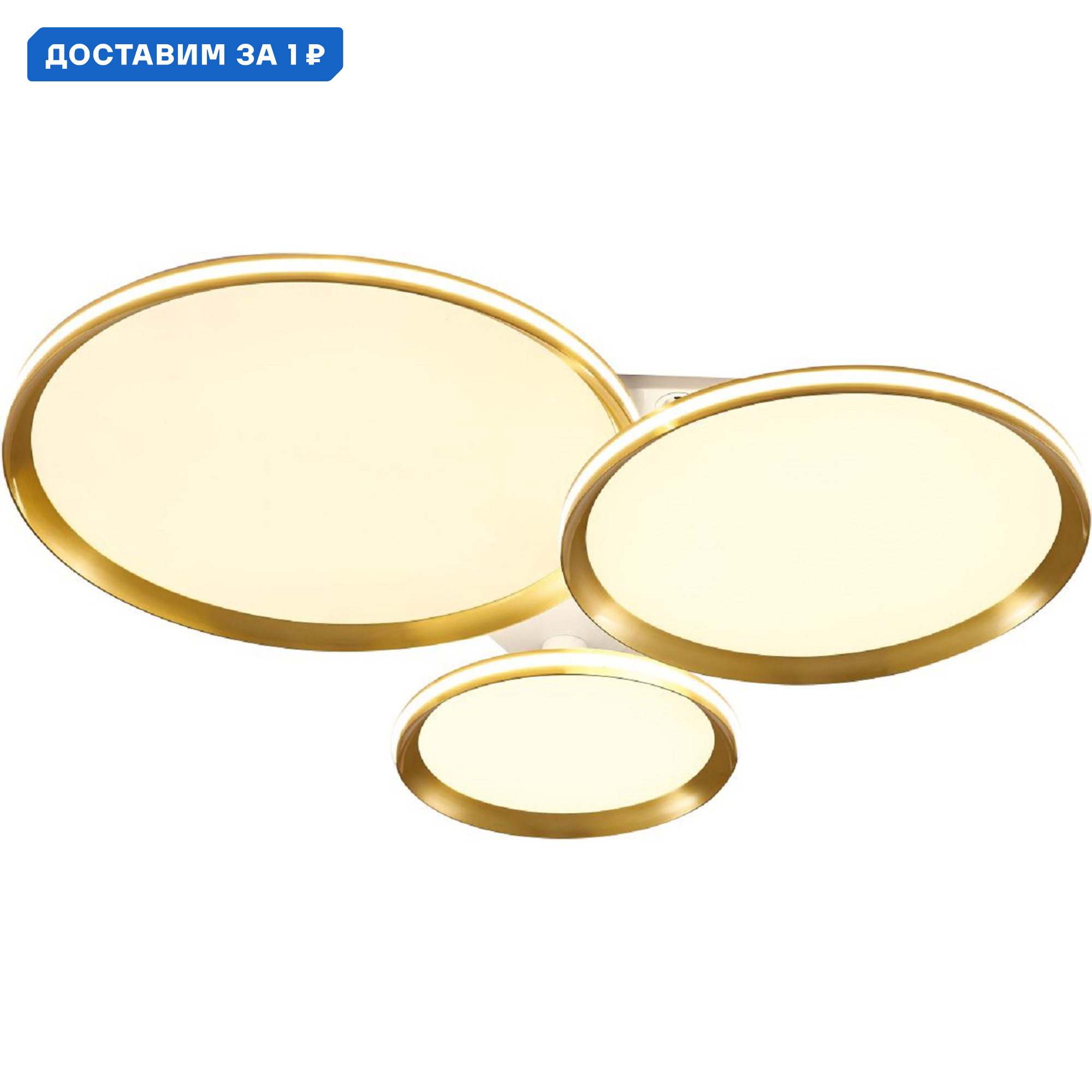 Изображение товара Светильник настенно-потолочный светодиодный Stilfort Alumin Sf4016-05-03c с пультом управления 45 м² регулируемый белый свет цвет жёлтый/золотой