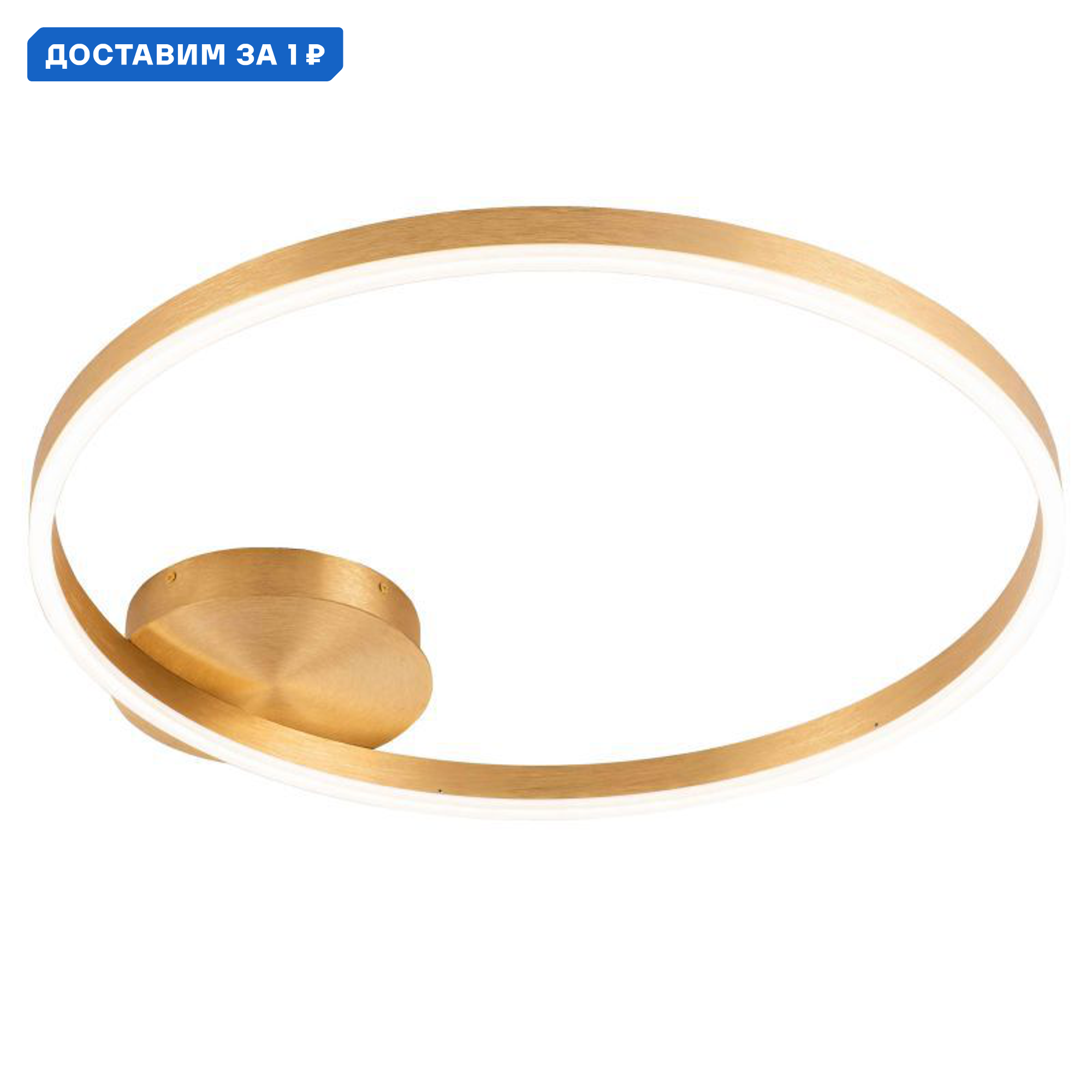 Изображение товара Люстра потолочная светодиодная Stilfort Planetary с пультом управления 15 м² регулируемый белый свет цвет золото