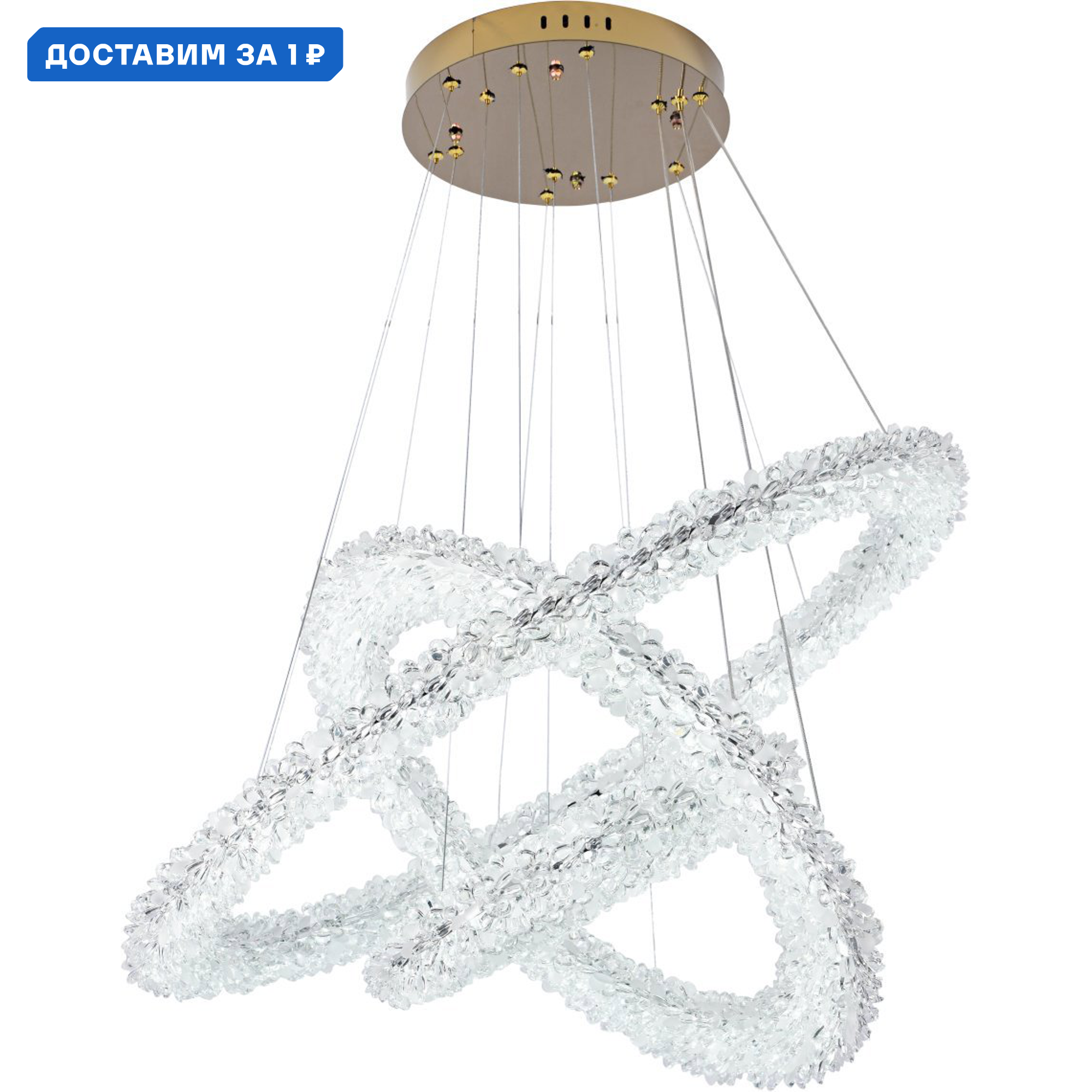 Изображение товара Светильник подвесной светодиодный Stilfort Felloria с пультом управления