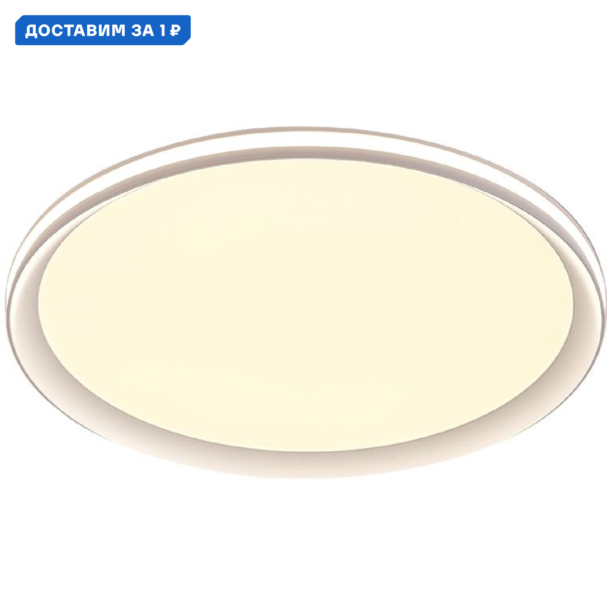 Изображение товара Настенно-потолочный светильник STILFORT ALUMIN SF4016-01-04C с пультом и регулировкой цветовой темп